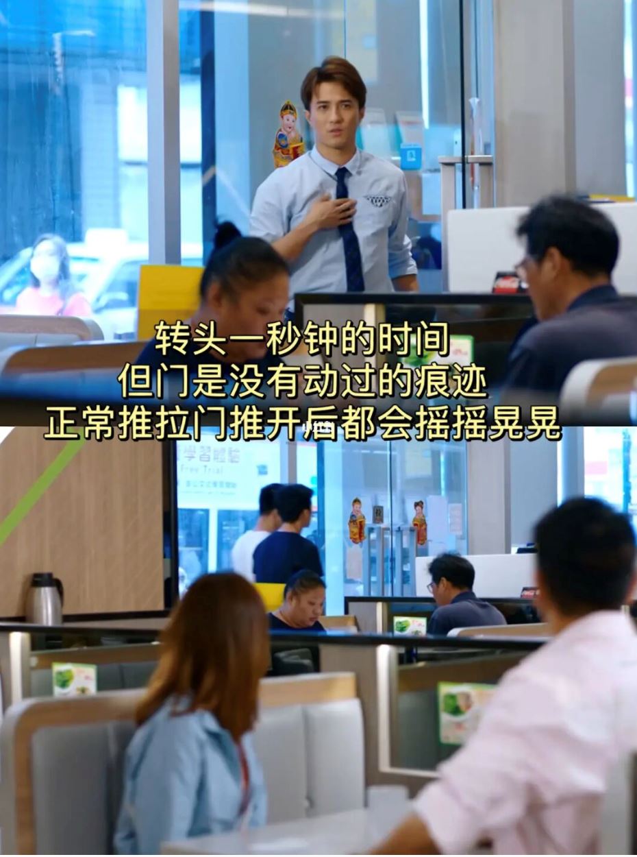 📺《超能使者》一切都是陈展鹏的幻觉❓没人看到弟弟和老婆😱