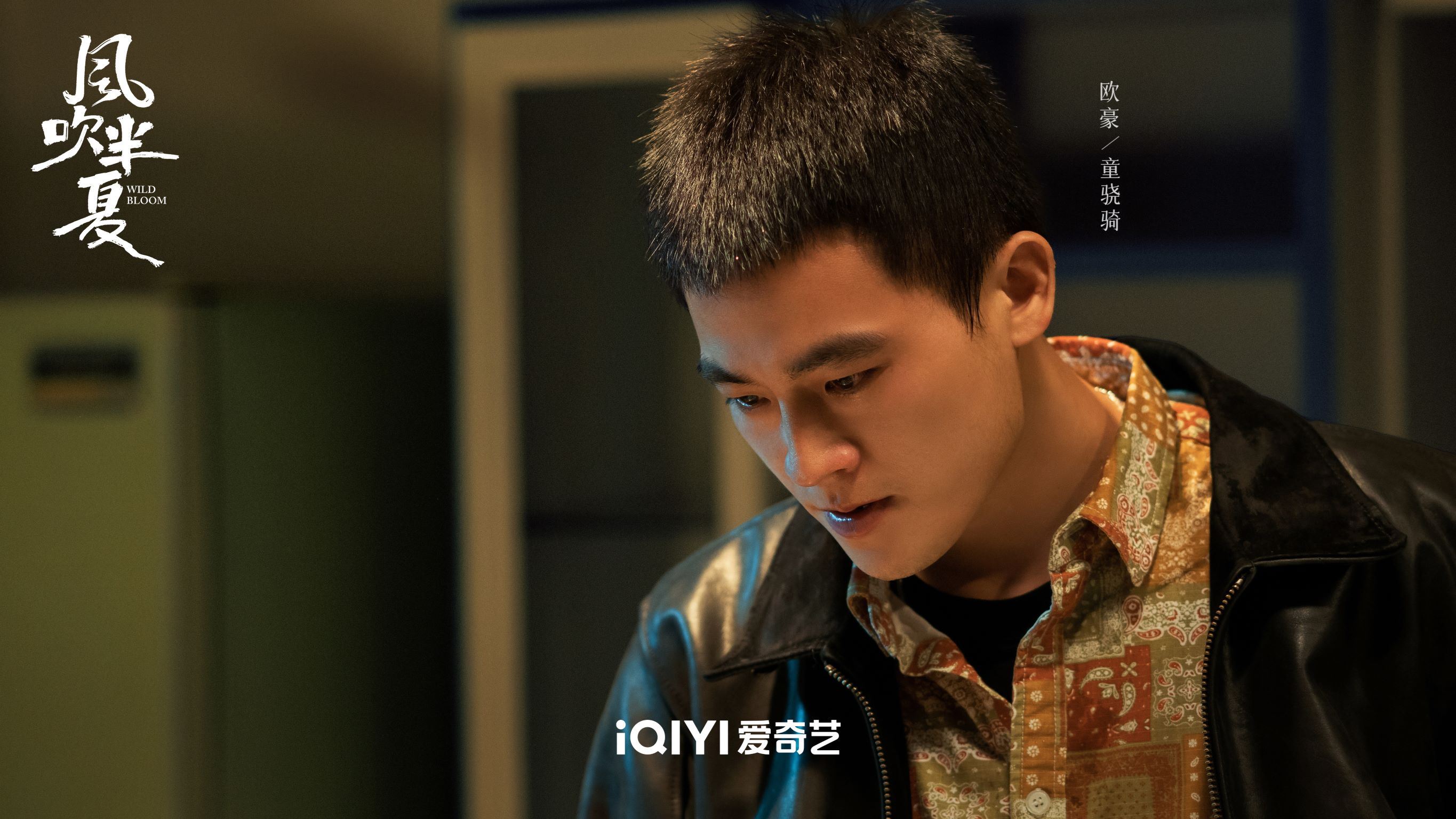 📺赵丽颖、欧豪《风吹半夏》🍃网传暂定11月28日开播😍