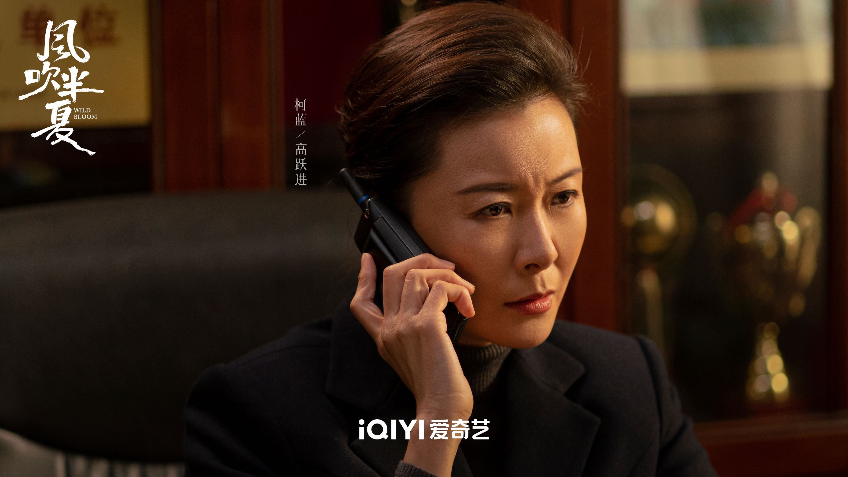 📺赵丽颖、欧豪《风吹半夏》🍃网传暂定11月28日开播😍