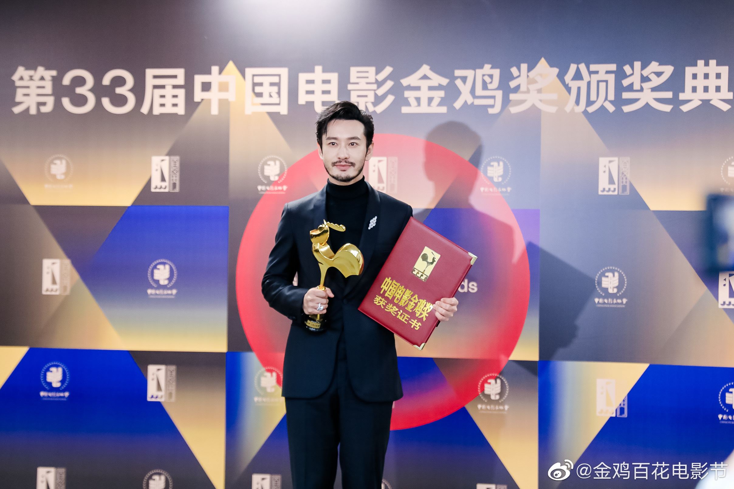 🏆金鸡影帝背后的男人✨网友笑称：流水的影帝铁打的袁弘😆