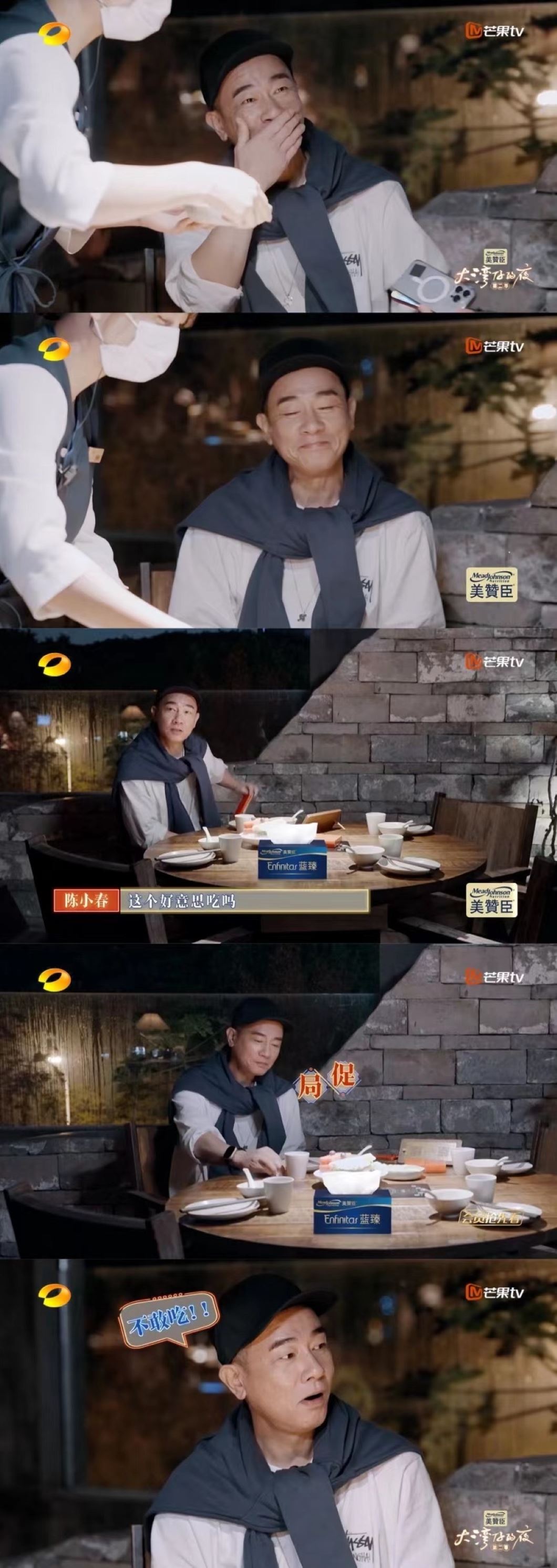 🎥【大湾仔的夜2】陈小春式点餐碎碎念🙊山鸡哥为了省钱又可怜又搞笑🤣