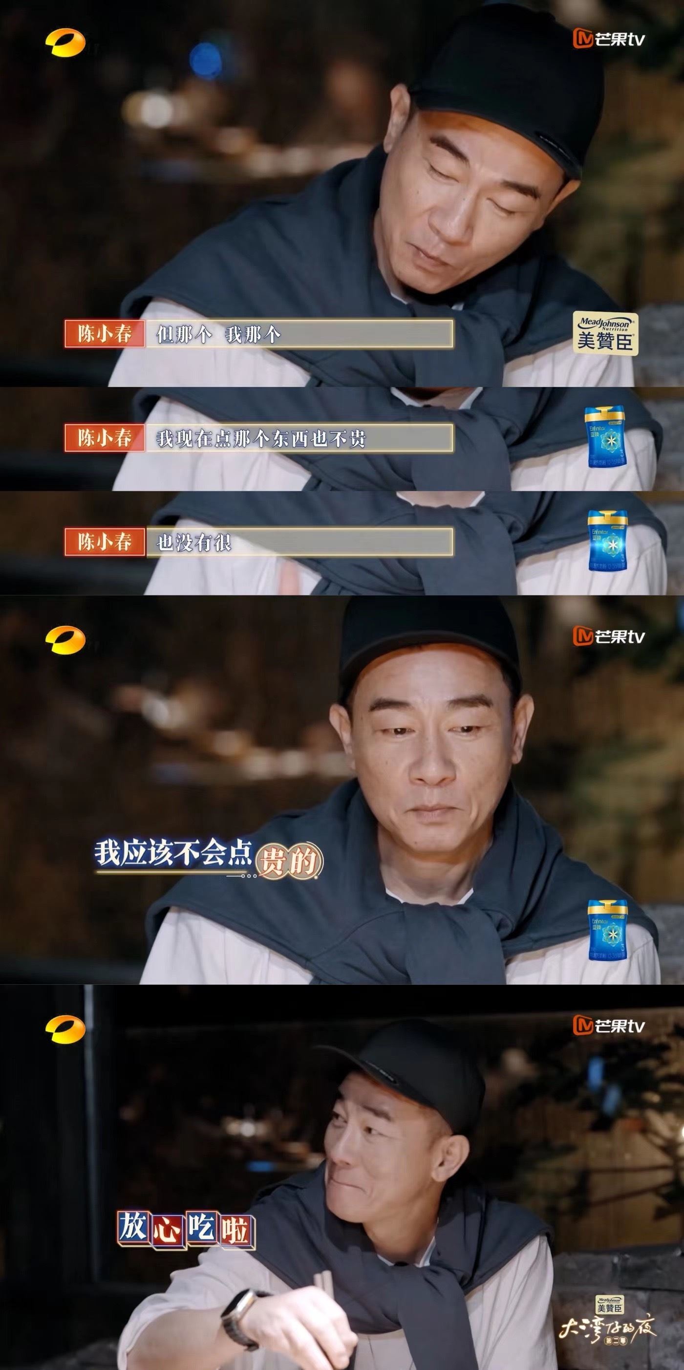 🎥【大湾仔的夜2】陈小春式点餐碎碎念🙊山鸡哥为了省钱又可怜又搞笑🤣