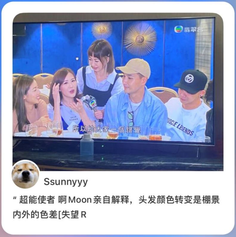 📺《超能使者》被发现有两种发色❓刘佩玥亲自解释：是摄影棚内外的色差😱