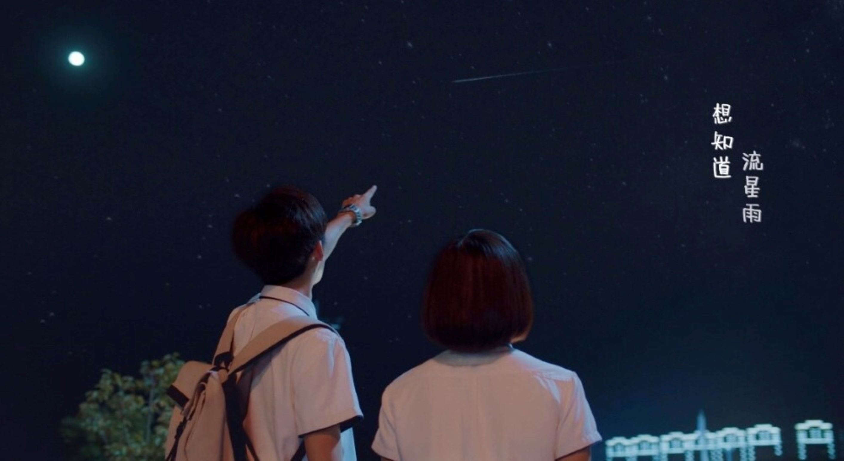 🛎️2023的跨年文案提前安排🌟准备迎接新的一年🥂