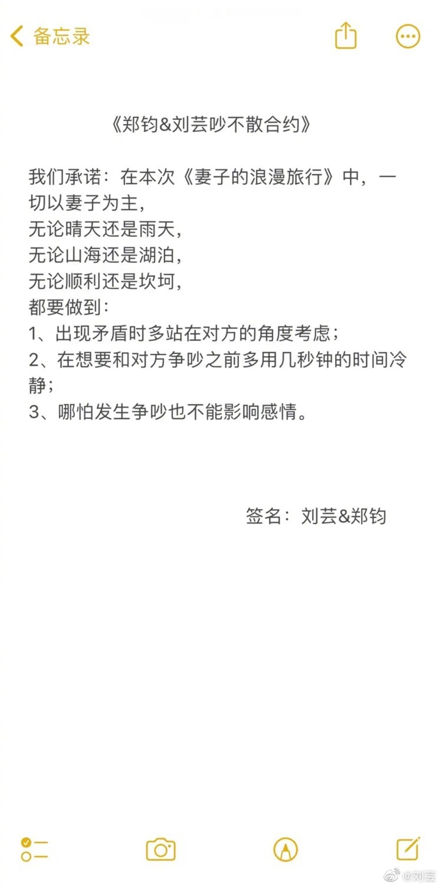 📺《妻子的浪漫旅行第六季》定档11月24日✨四对明星夫妇浪漫上线❣️