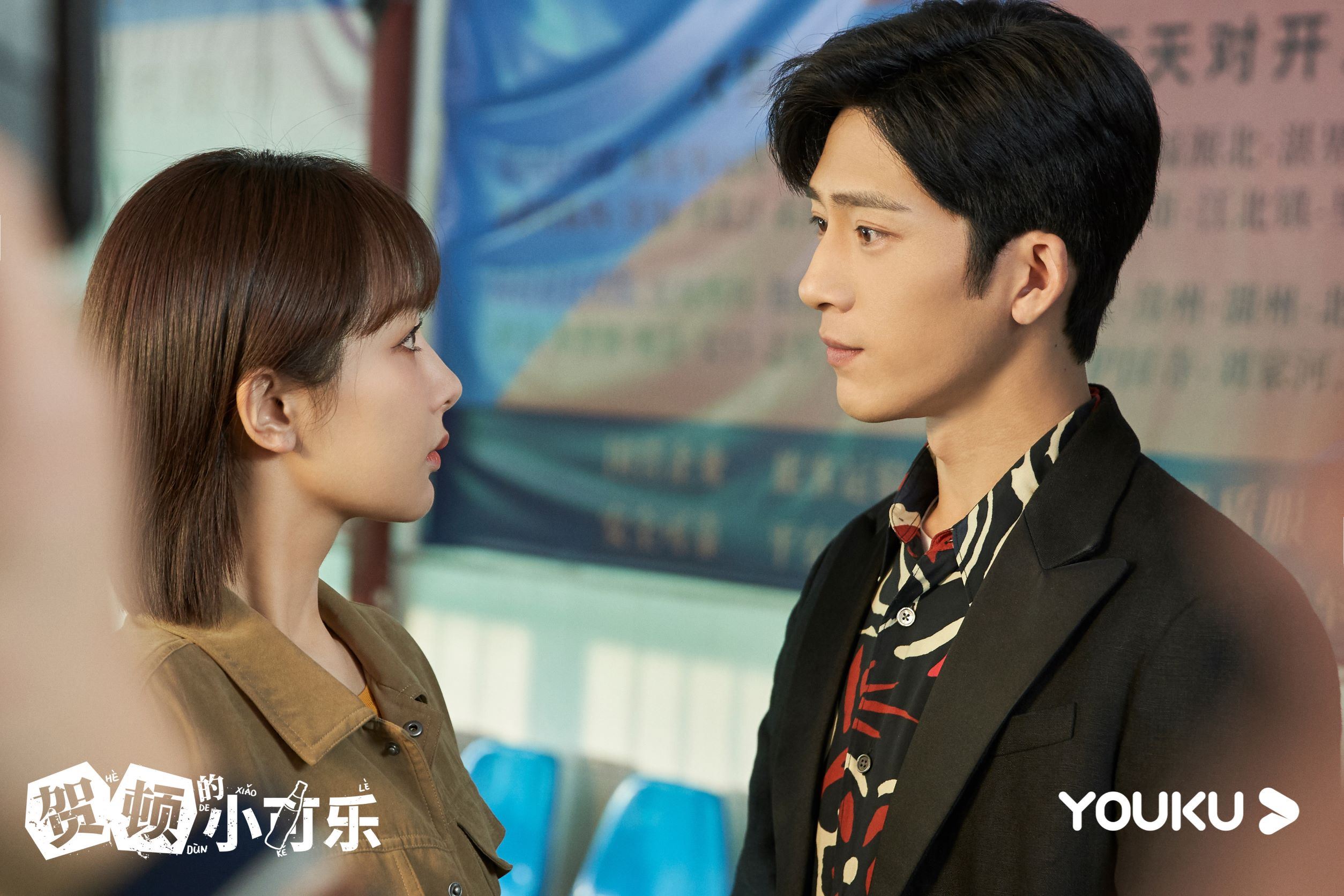 📺《女心理师》特别篇一年后回归😍《贺顿的小可乐》11月23日开播❗