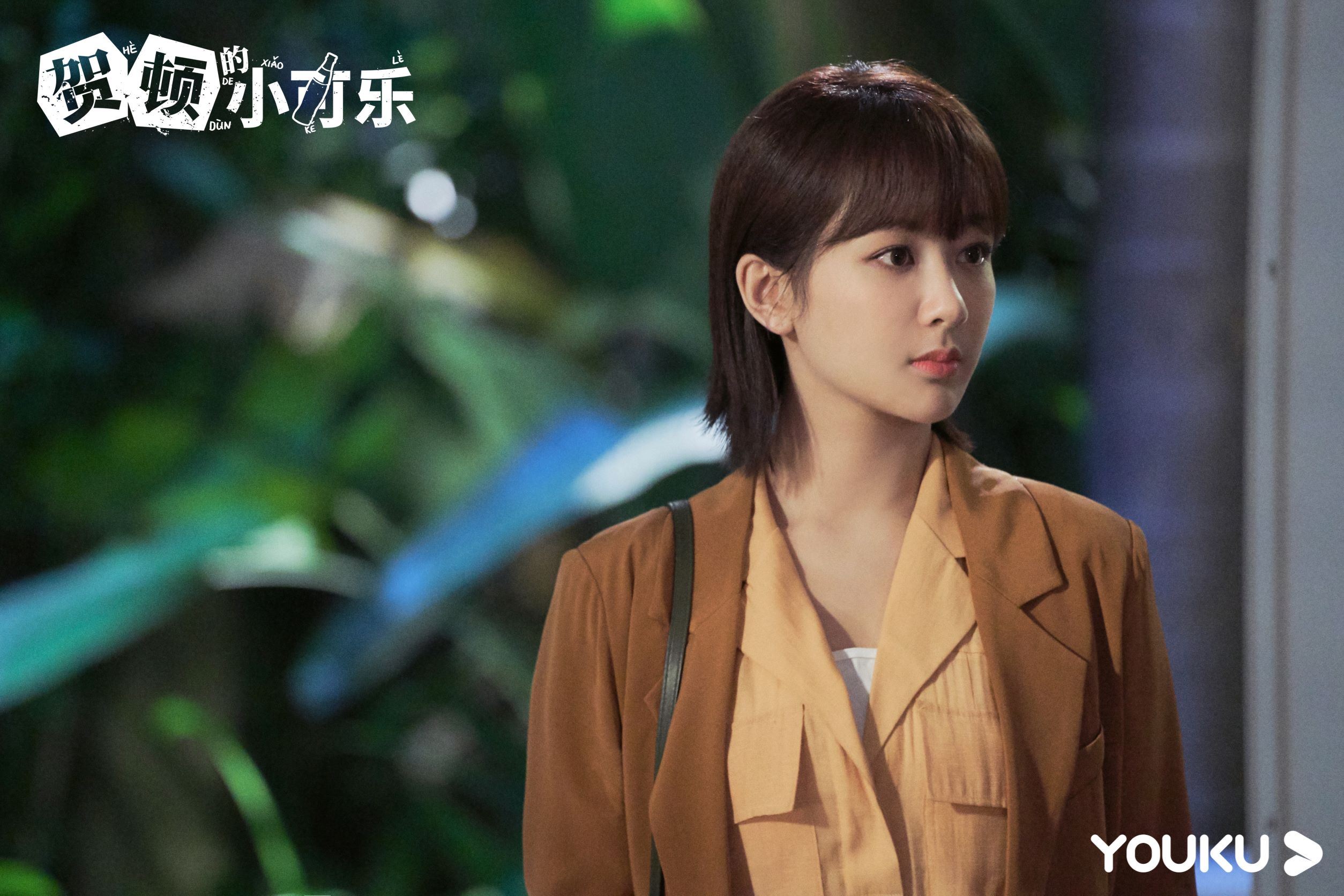 📺《女心理师》特别篇一年后回归😍《贺顿的小可乐》11月23日开播❗