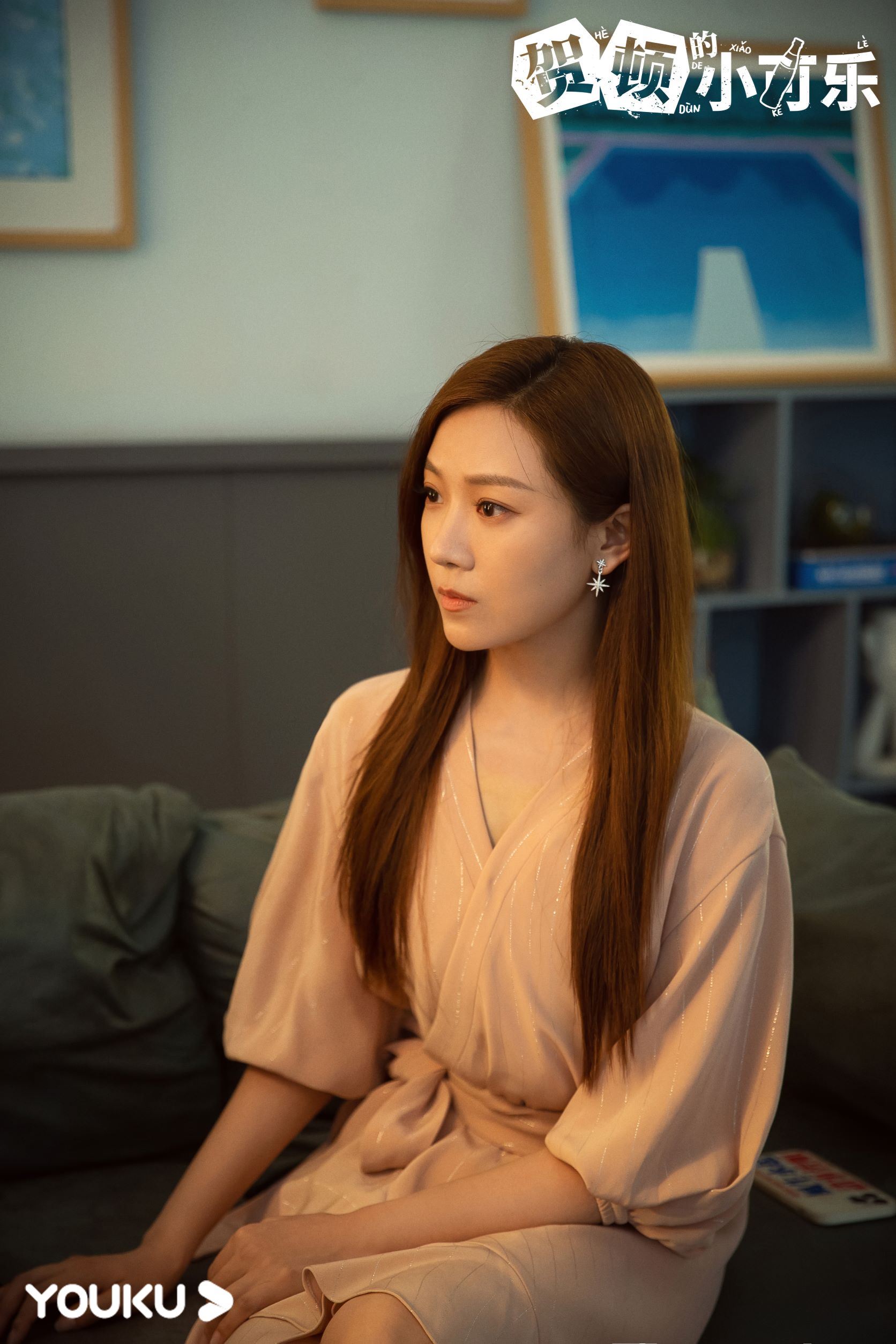 📺《女心理师》特别篇一年后回归😍《贺顿的小可乐》11月23日开播❗