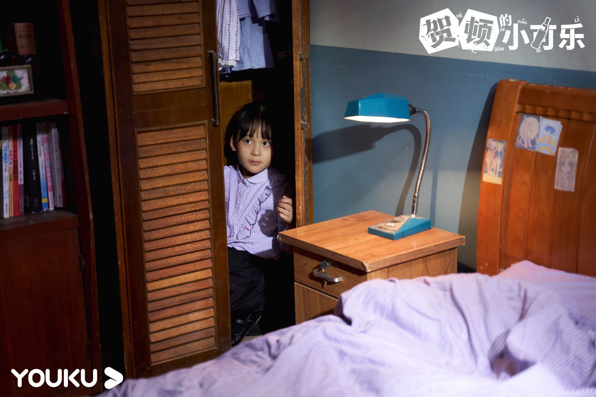 📺《女心理师》特别篇一年后回归😍《贺顿的小可乐》11月23日开播❗