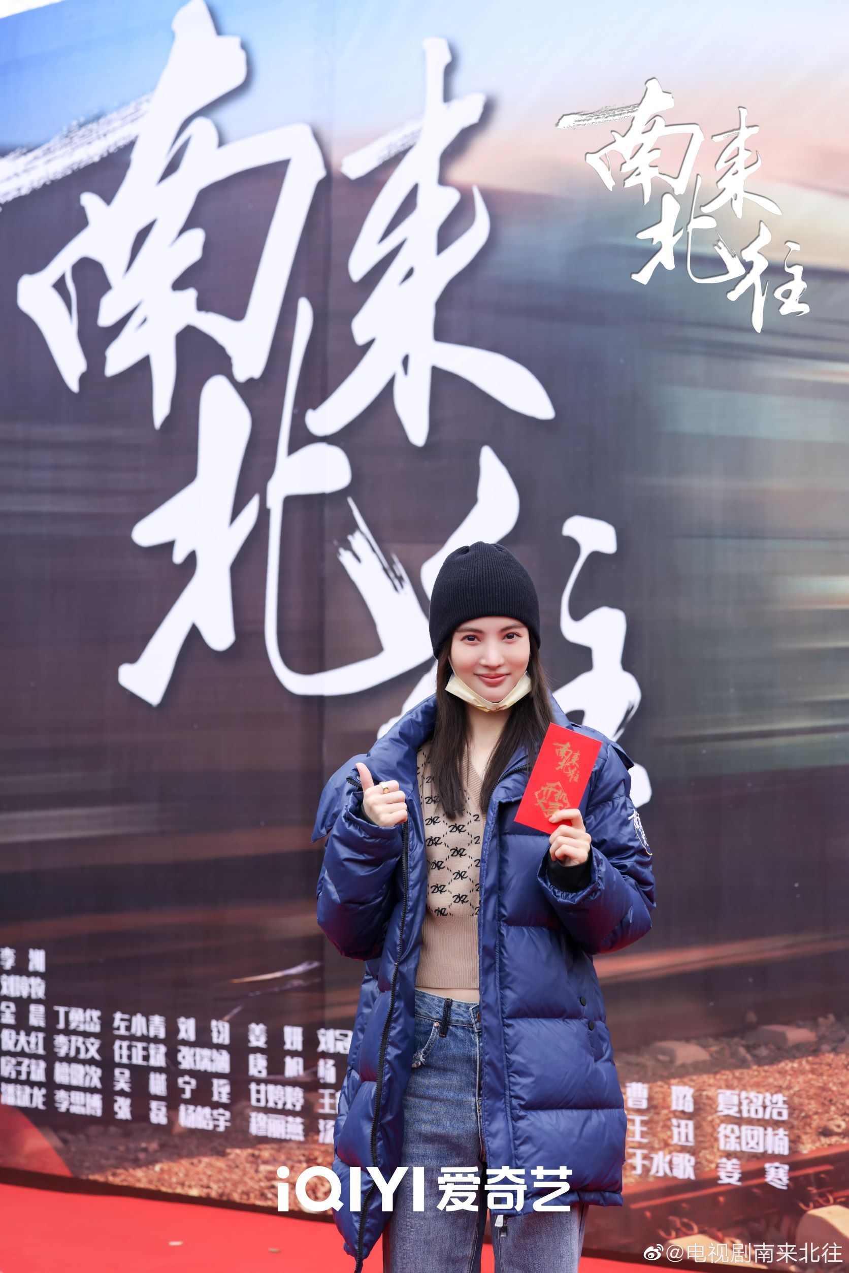 🎬白敬亭继《你是我的城池营垒》再出演警察角色👨🏻‍✈️ 新剧《南来北往》启动开机仪式🔥