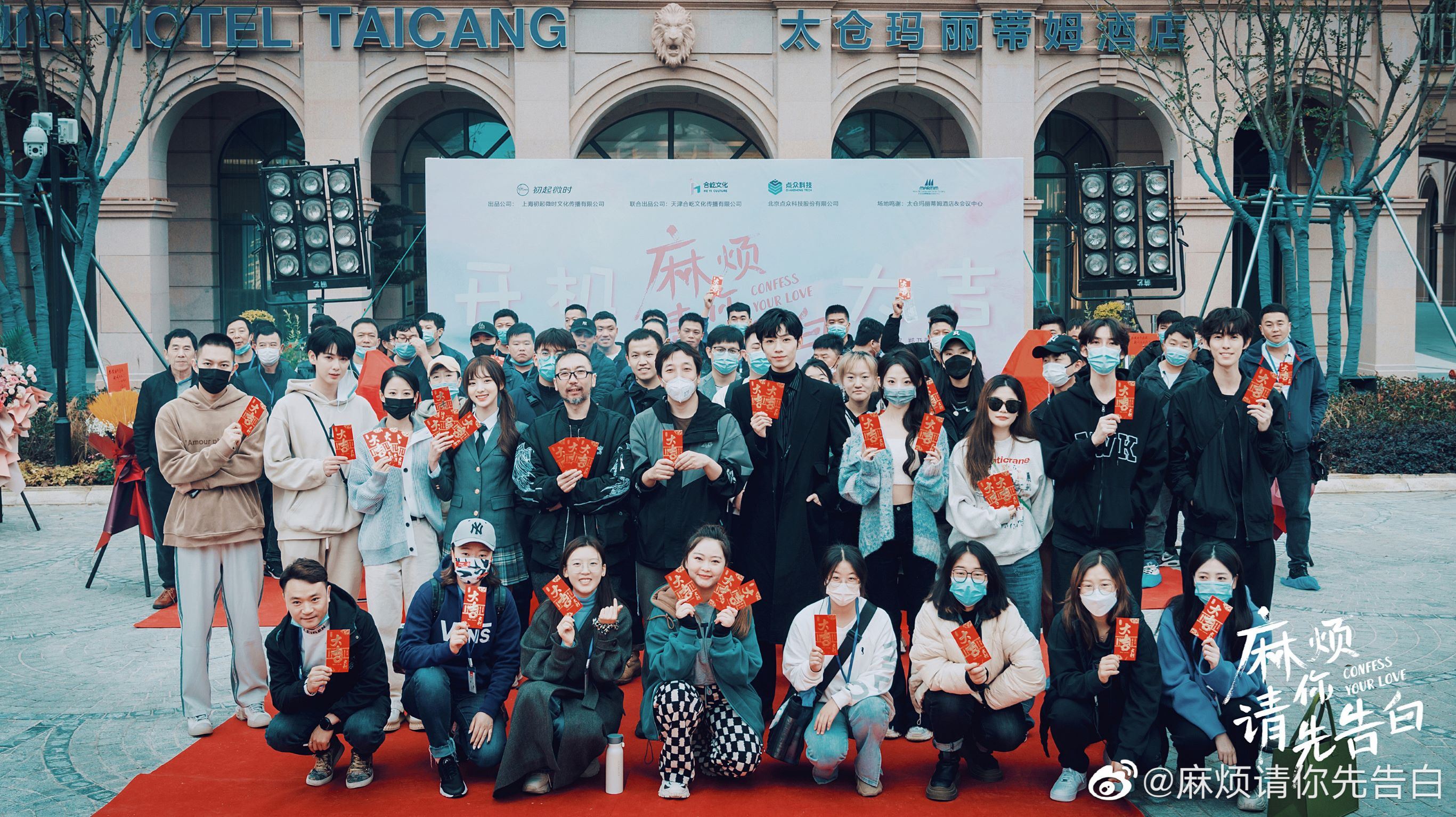 ✨nene郑乃馨新剧《麻烦请你先告白》开机🎬 双马尾校服造型元气满满🥰