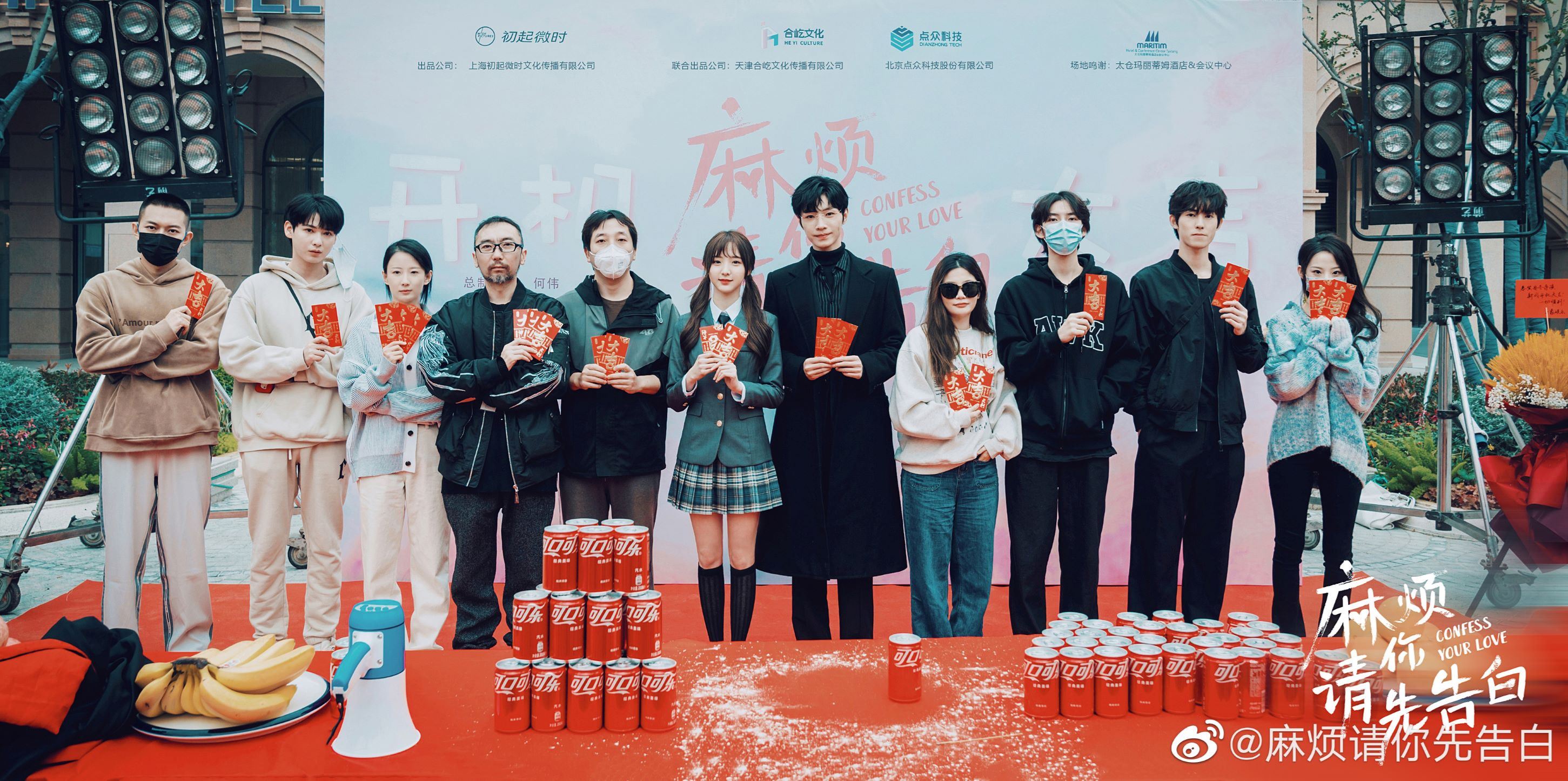 ✨nene郑乃馨新剧《麻烦请你先告白》开机🎬 双马尾校服造型元气满满🥰