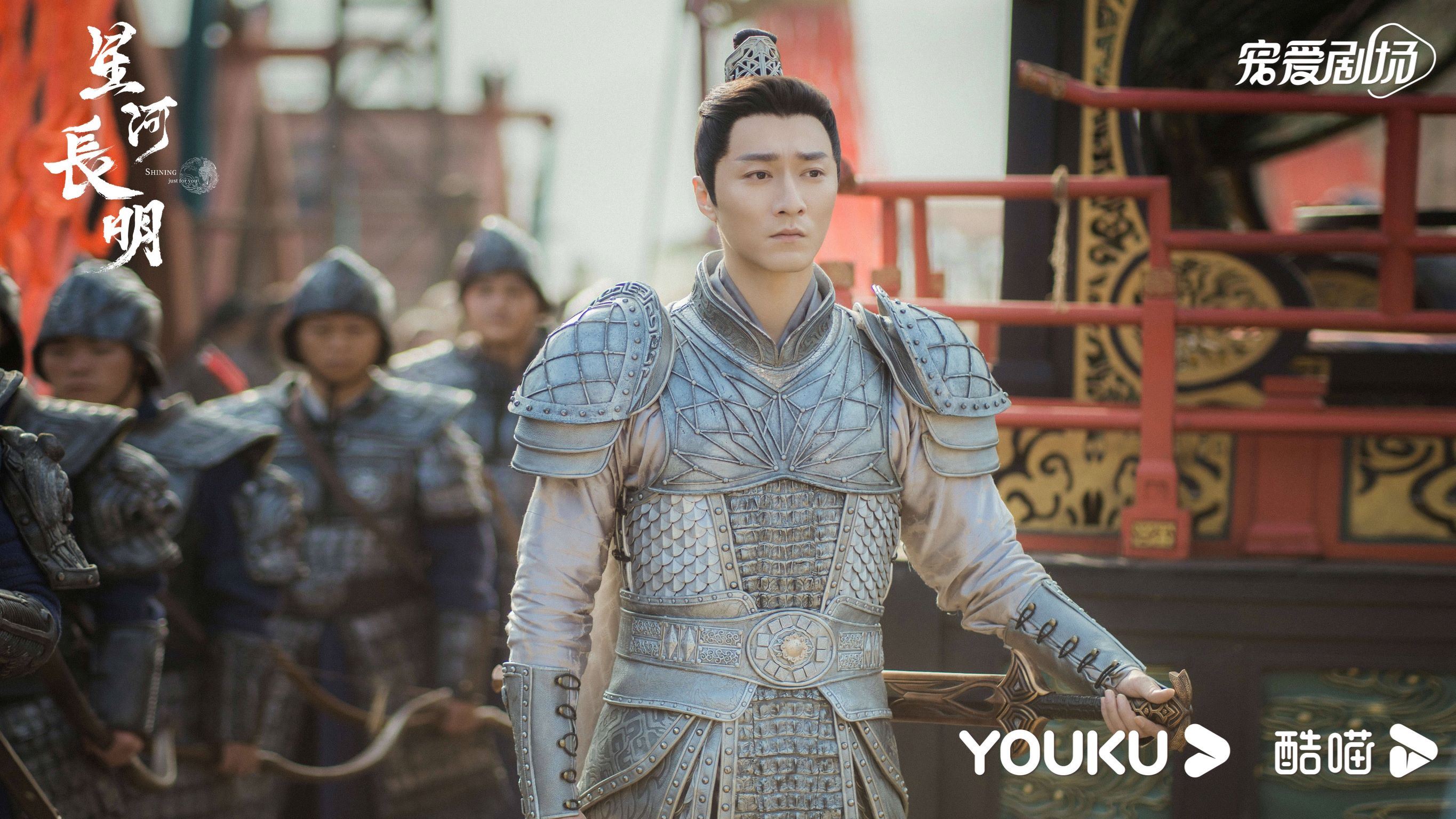 📺冯绍峰、彭小苒、朱正廷《星河长明》定档11月30日😍天降和竹马的大型修罗场🔥⚔️