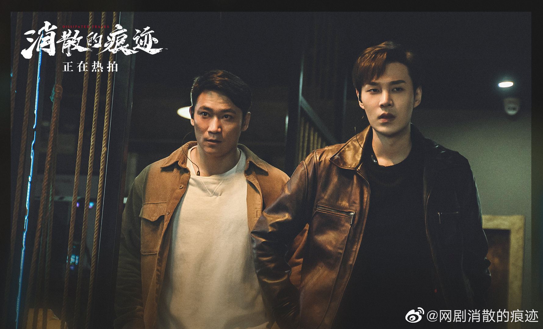 🔎盘点2023年待播华语悬疑剧❗你最期待哪一部？😯