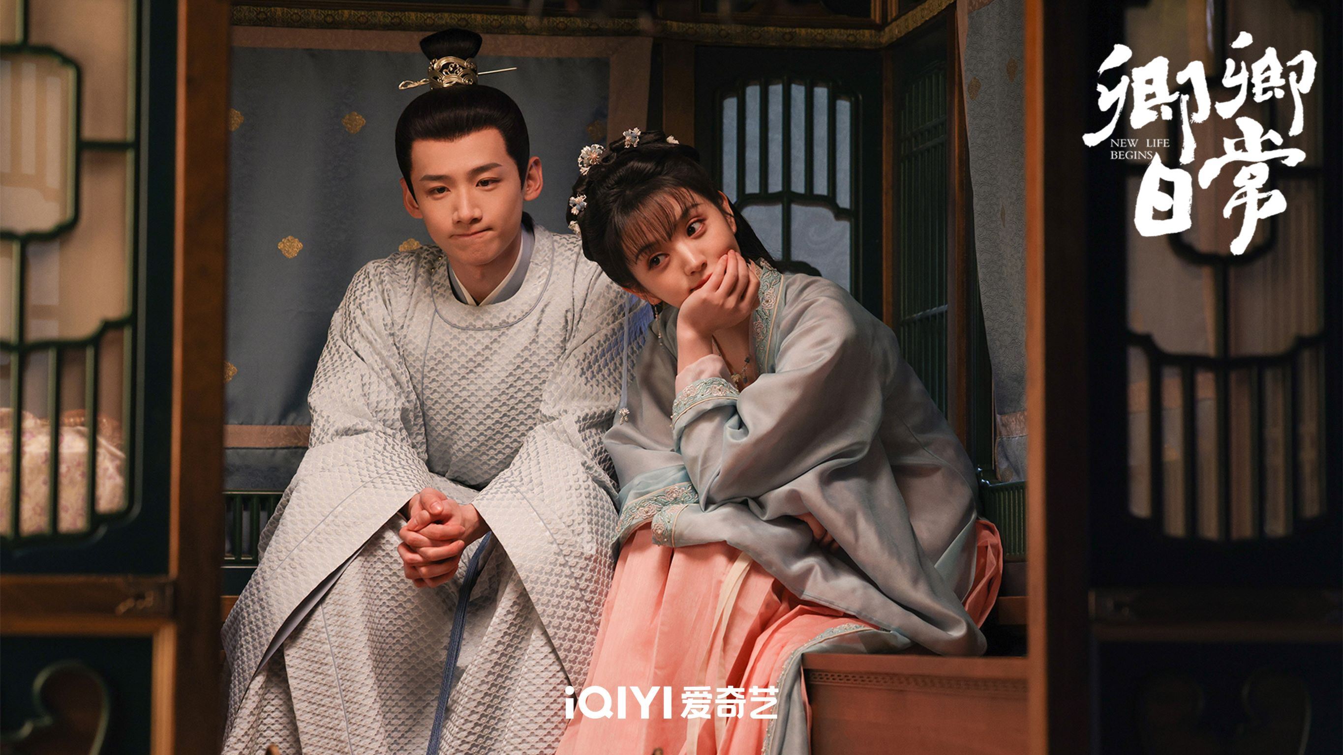 📺白敬亭、田曦薇《卿卿日常》不是普通的小甜剧❗超正台词句句在理👏🏻