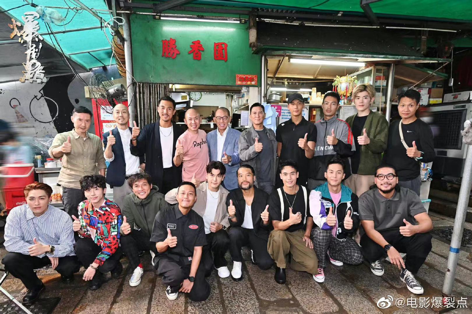 🎥张家辉陈伟霆爆裂点🎬 还原真实警匪间的缉毒黑白斗争💥🔥