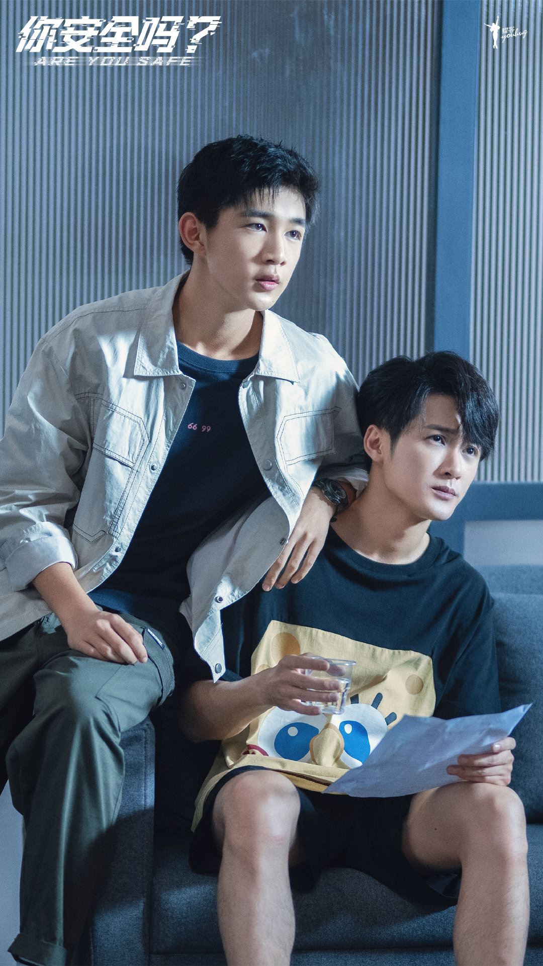📺檀健次徐璐网剧《你安全吗？》❗ 中国首部网络安全题材网络剧揭安全隐患⚠️