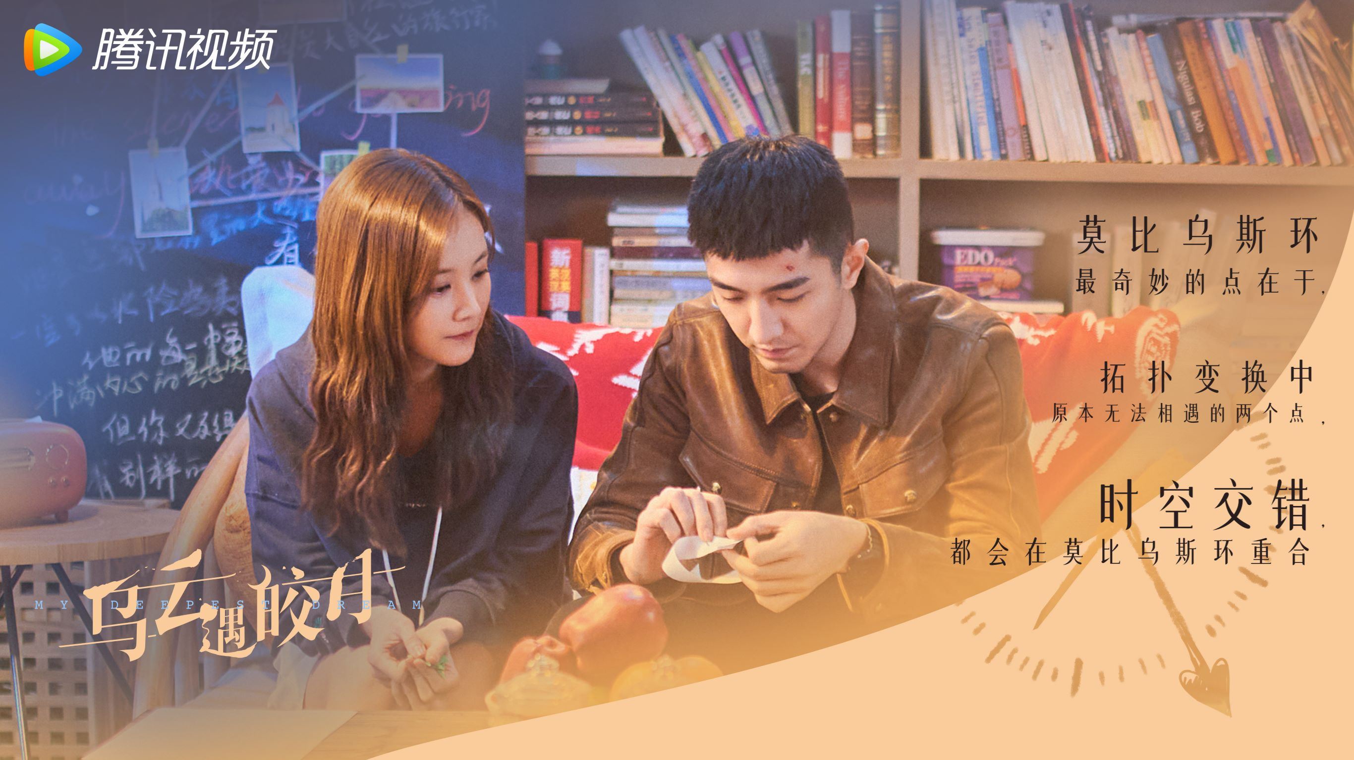 📺李一桐金瀚《乌云遇皎月》💕悬爱题材加上时空循环高度还原小说获原着粉认可🔥👍🏻