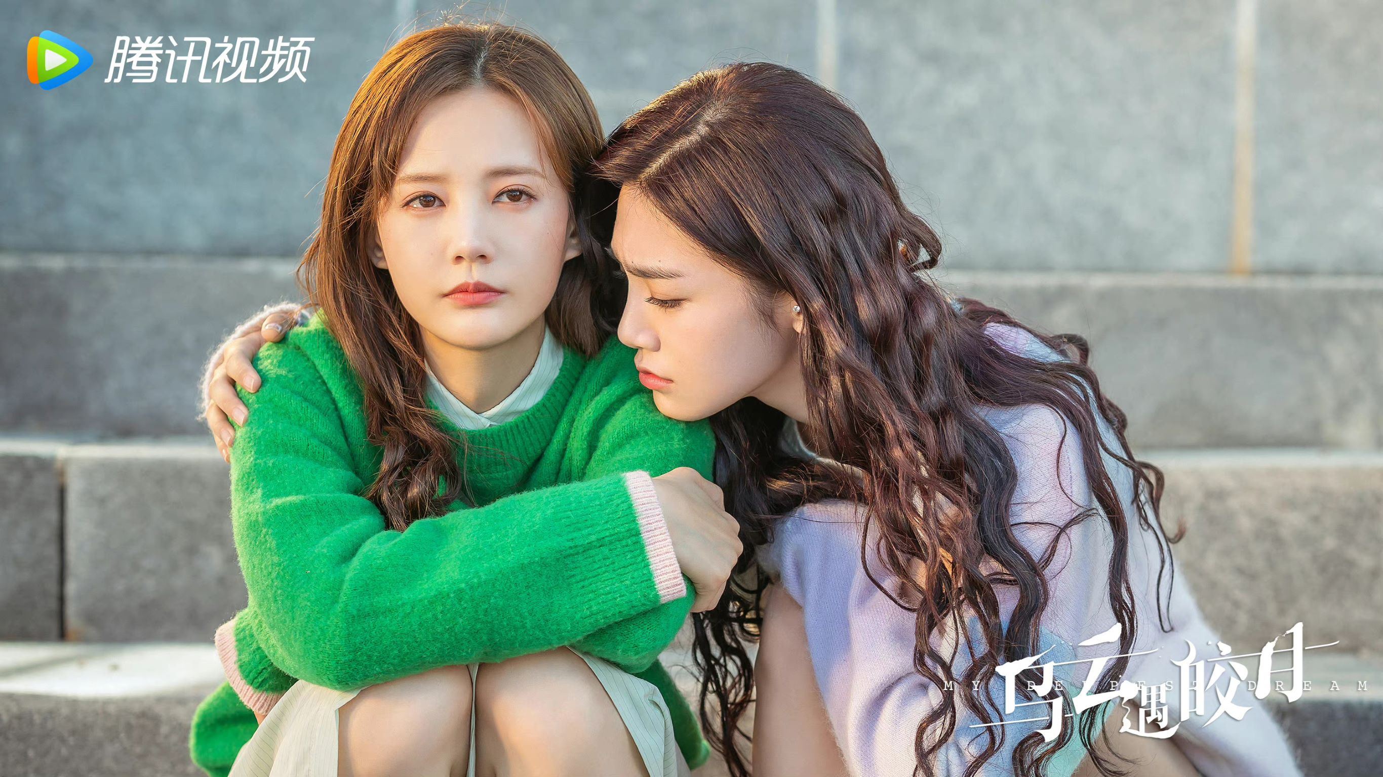 📺李一桐金瀚《乌云遇皎月》💕悬爱题材加上时空循环高度还原小说获原着粉认可🔥👍🏻