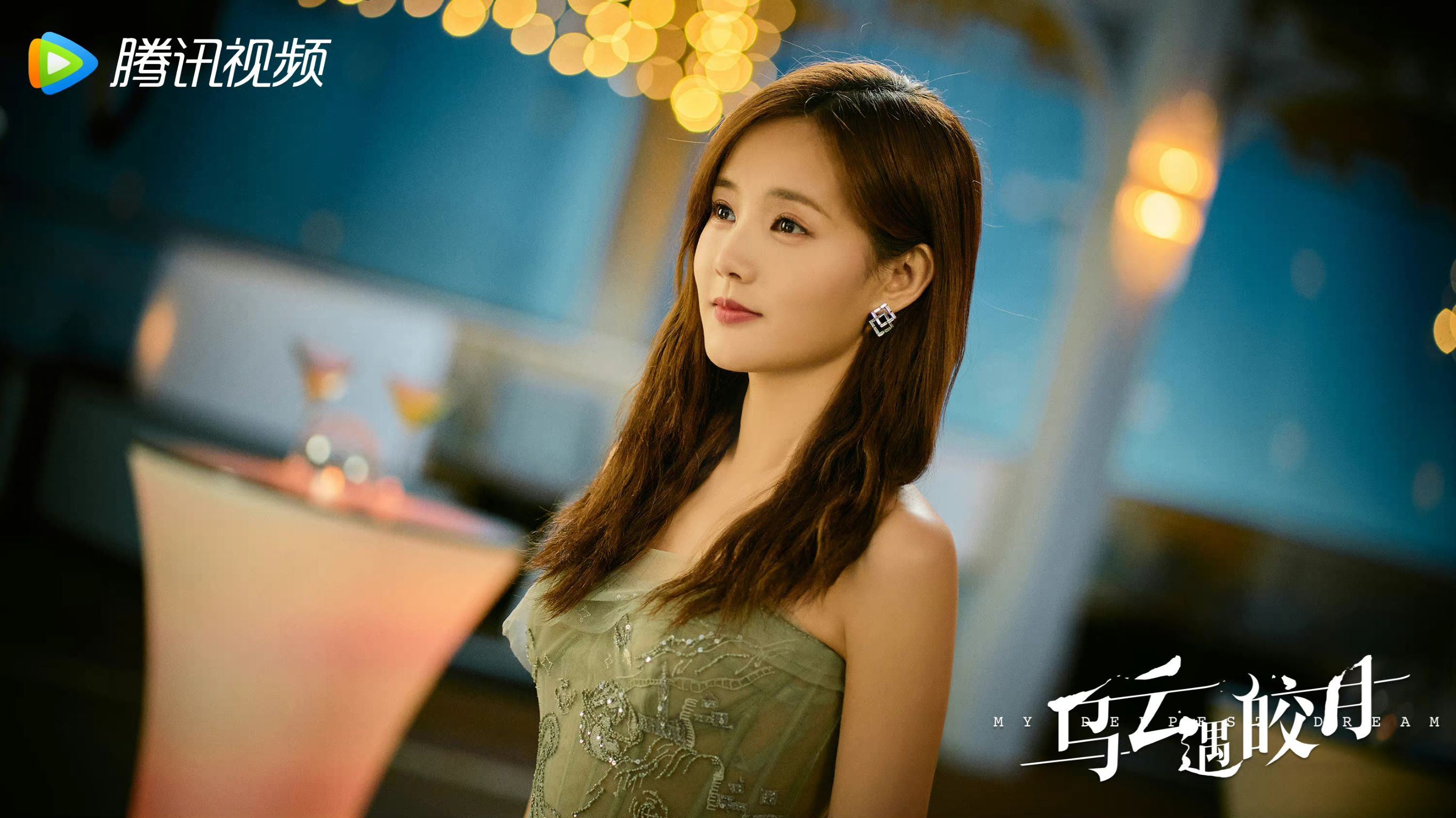 📺李一桐金瀚《乌云遇皎月》💕悬爱题材加上时空循环高度还原小说获原着粉认可🔥👍🏻