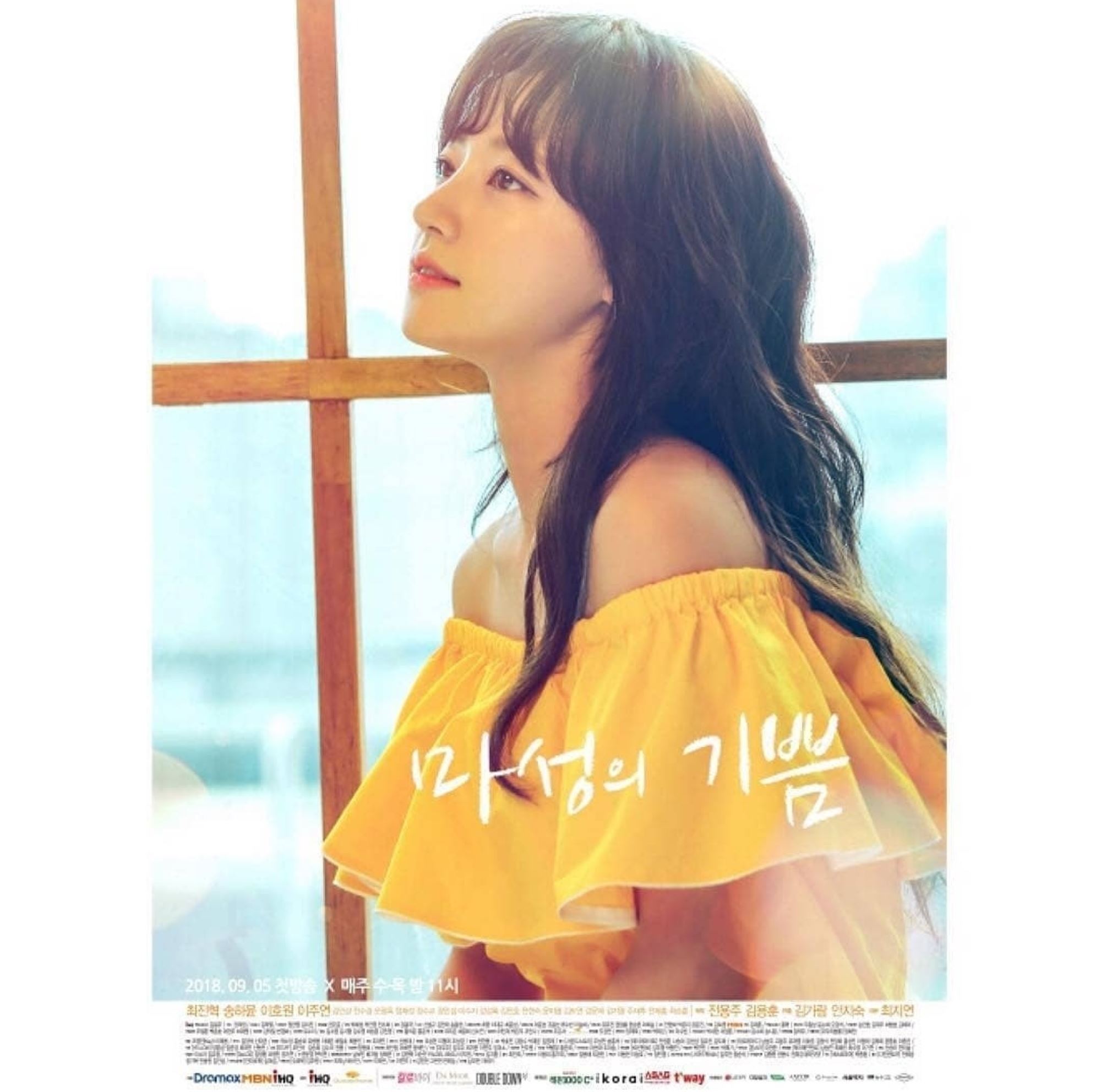 🎬李东海宋昰昀新剧《哦！英心》杀青🎉 预计2023上半年首播📺