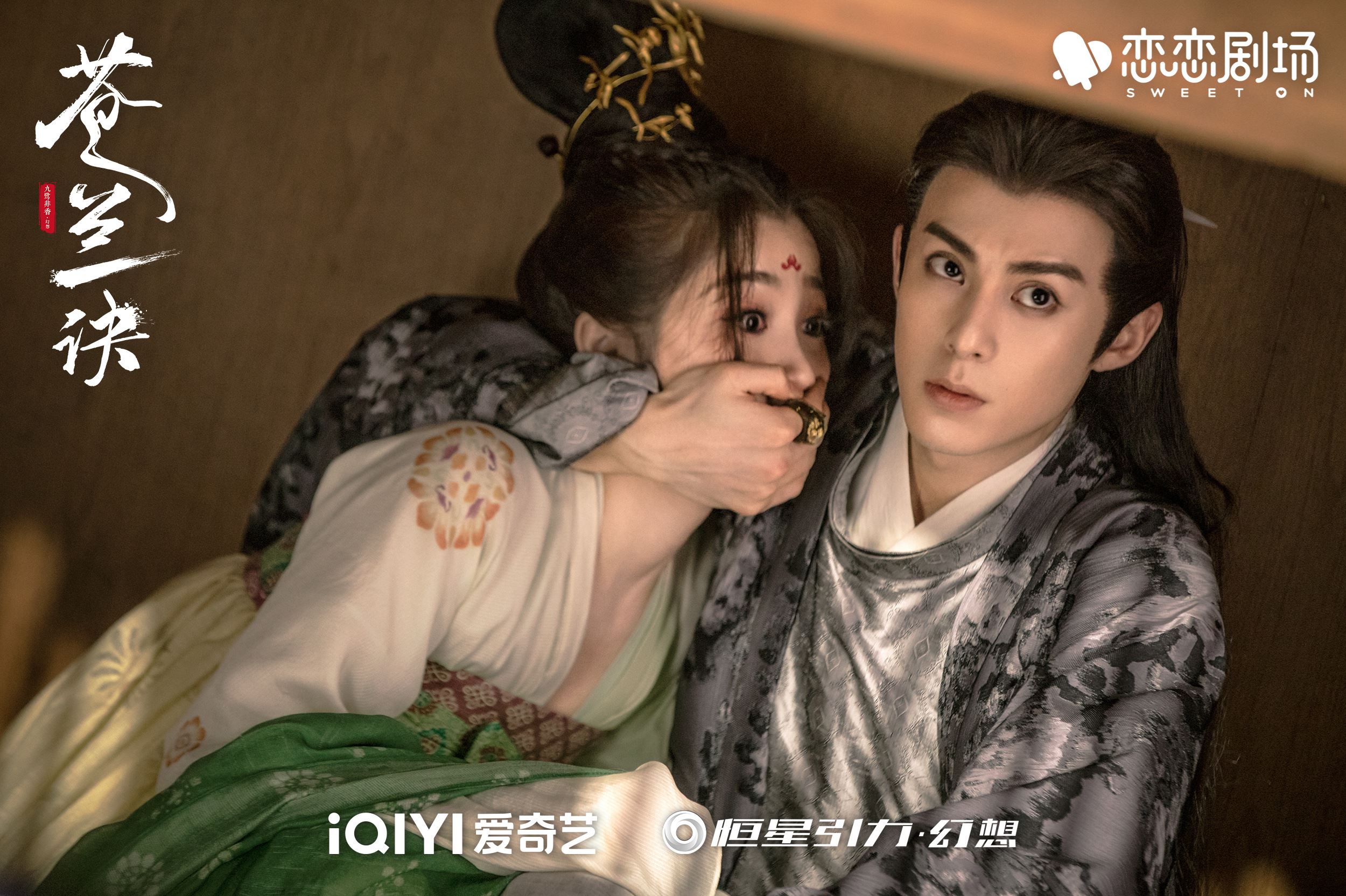 📺虞书欣《苍兰诀》《两个人的小森林》破万🎉成双平台热度破万女主演第一人🔥&nbsp;