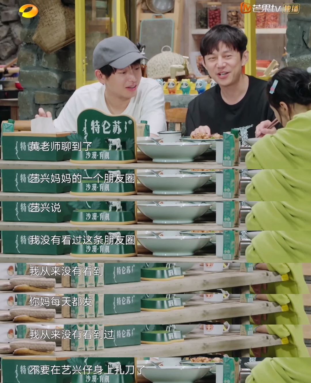 ✨张艺兴31岁生日🎂 张妈妈发暖心长文网友被暖到❤️