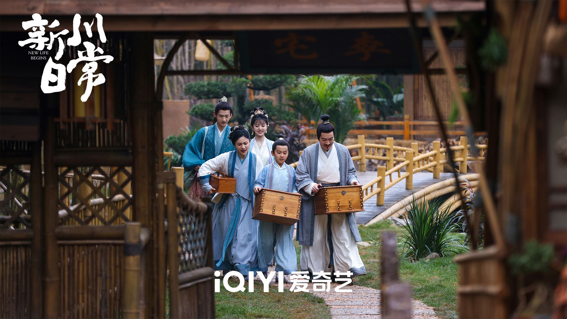 🎬白敬亭田曦薇待播新剧《新川日常》📺古装轻喜爱情剧😍