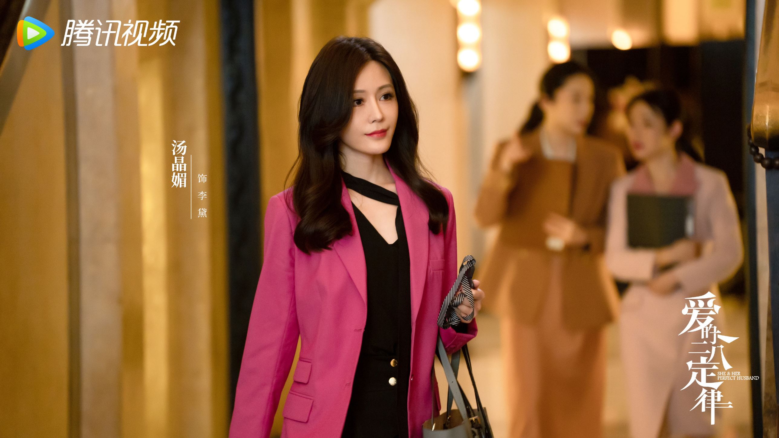 📺杨幂许凯《爱的二八定律》定档10月13日🔥 拽姐暖男先婚后爱的故事😍