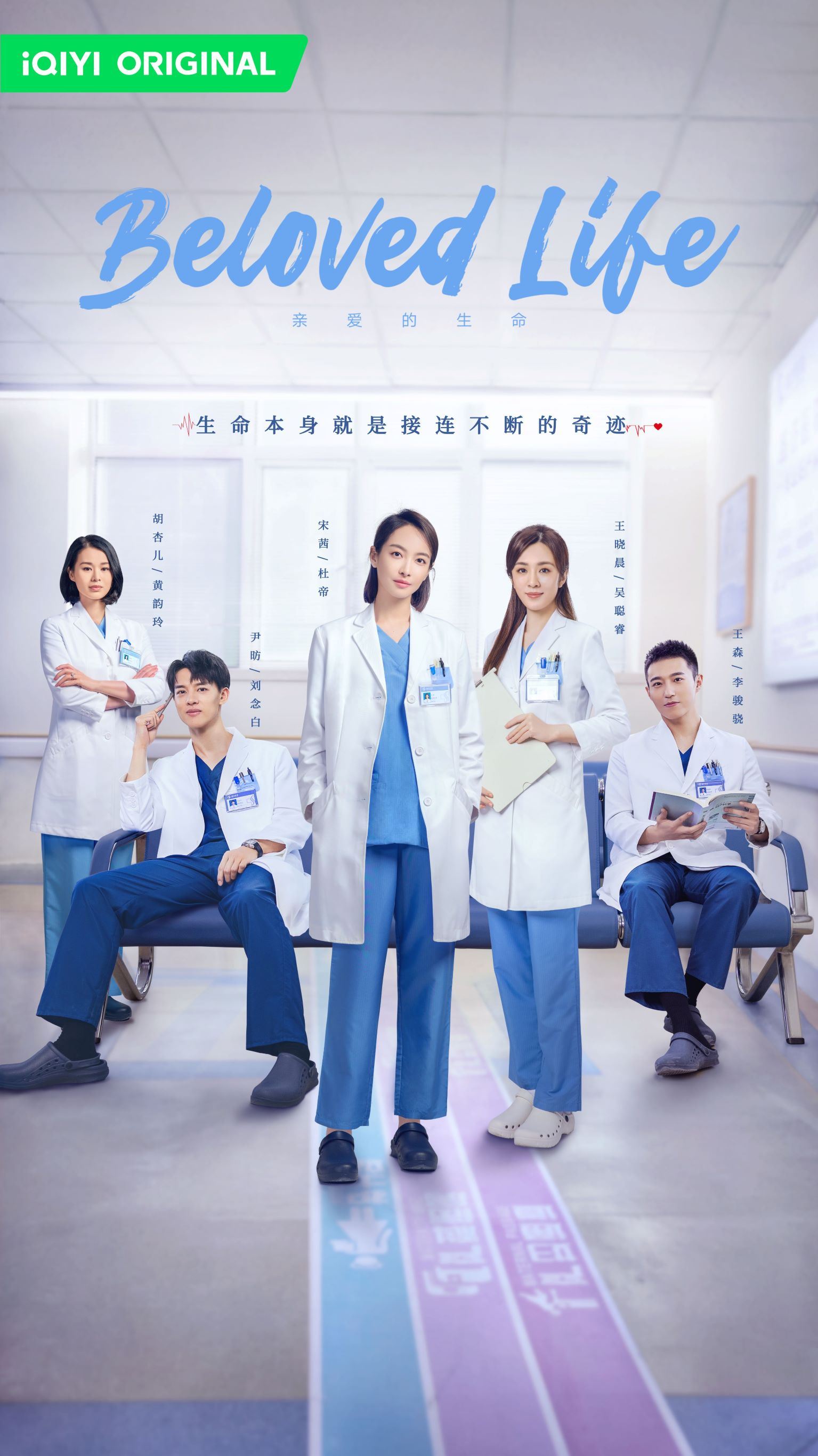 📺爱奇艺推出女力系列🔥11部女性视角原创探讨各类女性话题💃🏻