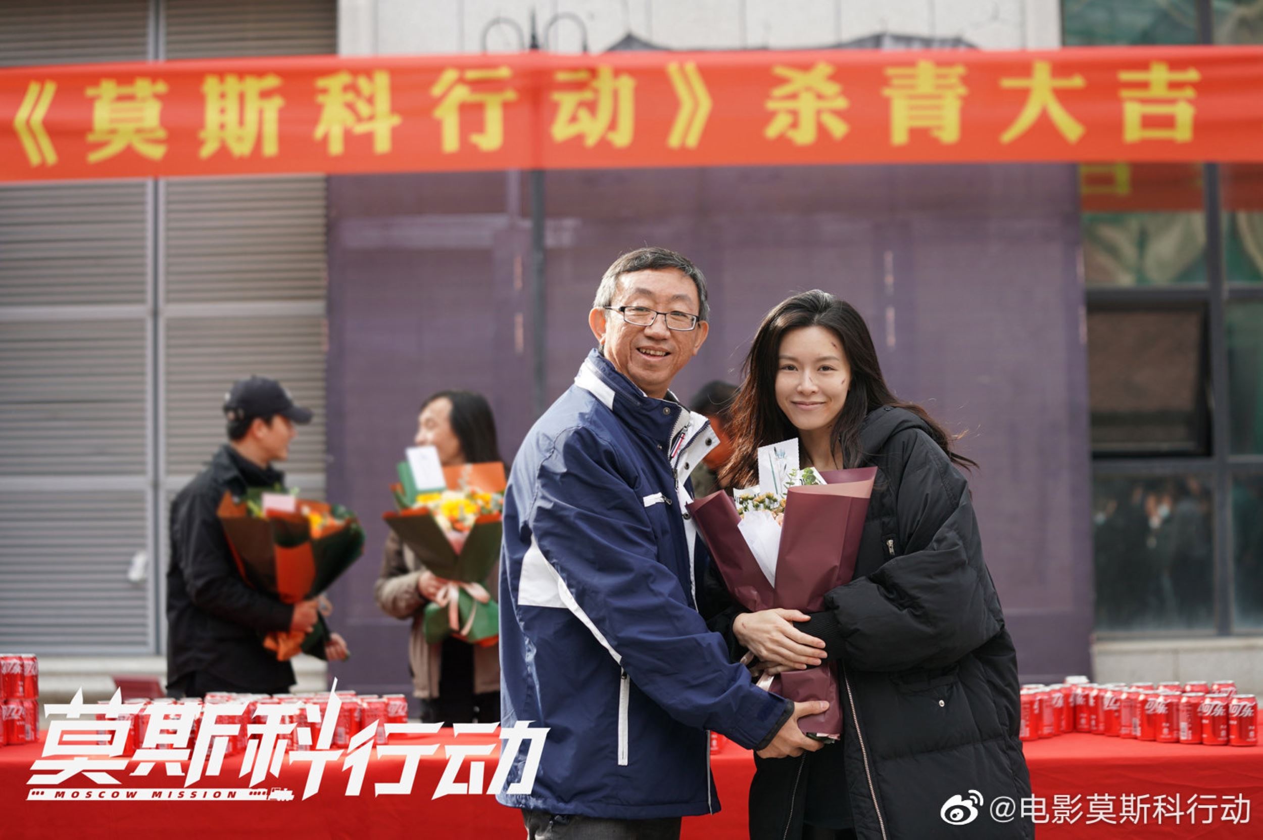 🎬🎥《莫斯科行动》正式杀青🎉电影预计2023年上映🔥