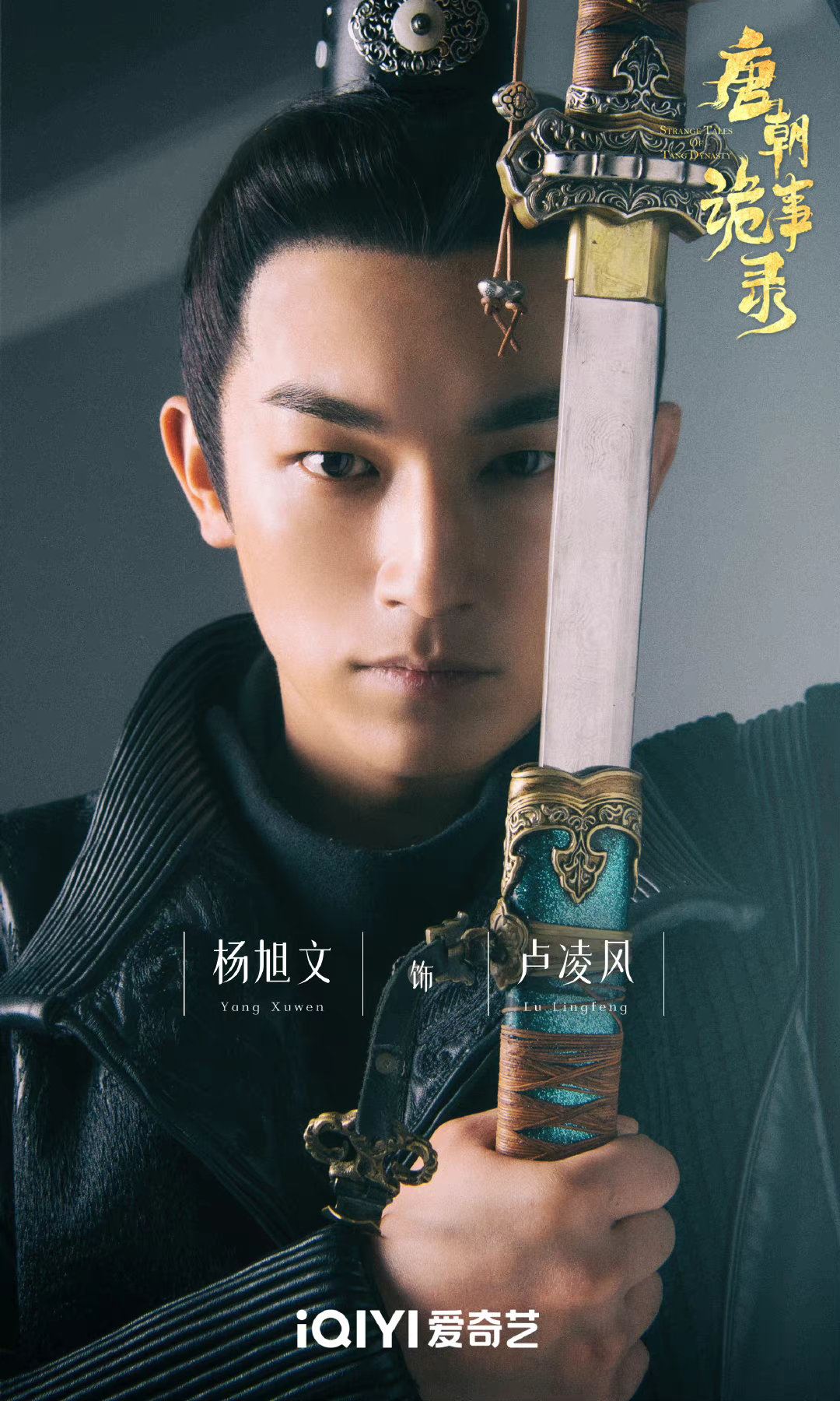 📺古装悬疑探案剧《唐朝诡事录》收官🔥 将神鬼异事融入推理探案观众喊话：不够看😍