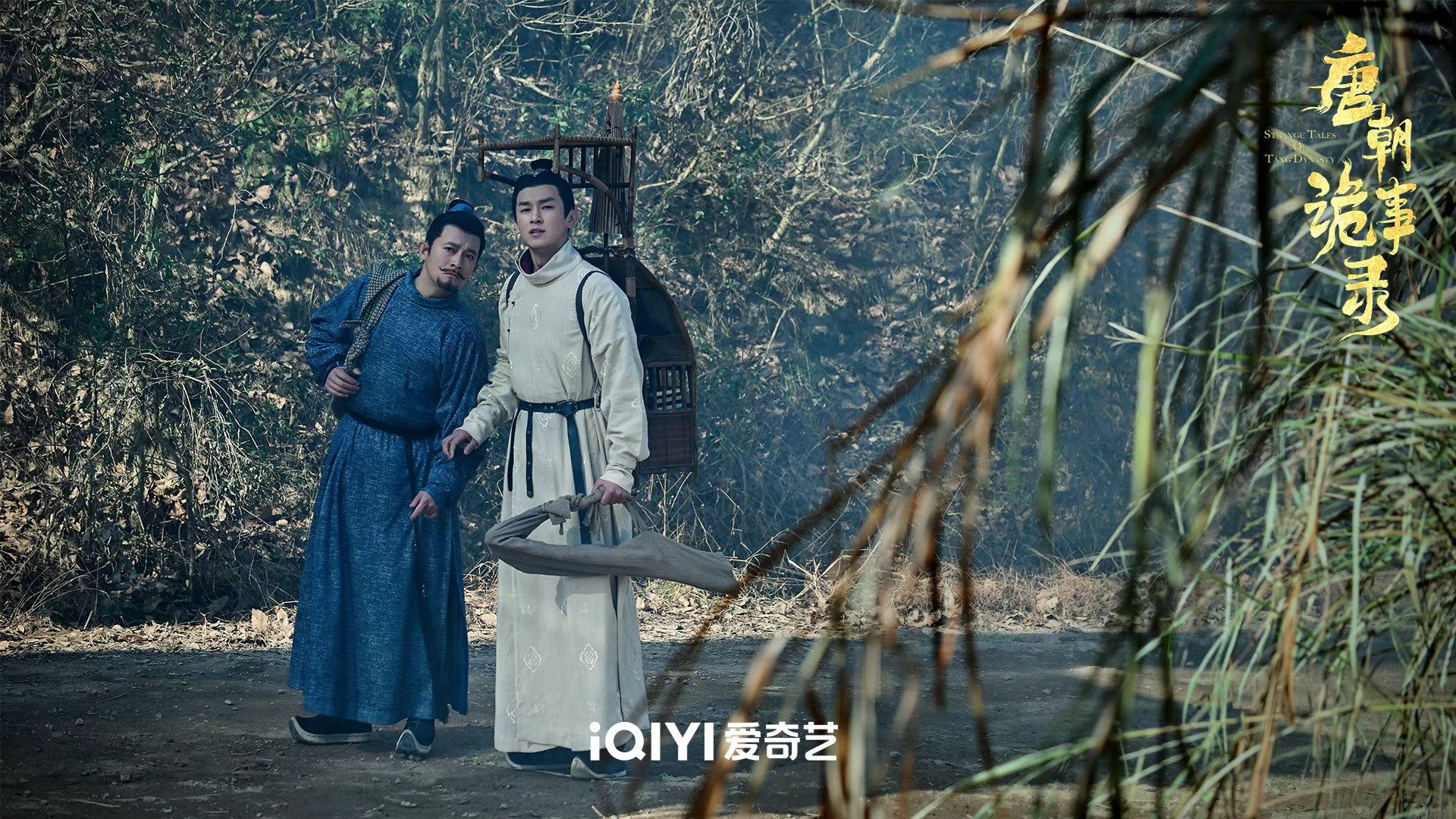 📺古装悬疑探案剧《唐朝诡事录》收官🔥 将神鬼异事融入推理探案观众喊话：不够看😍