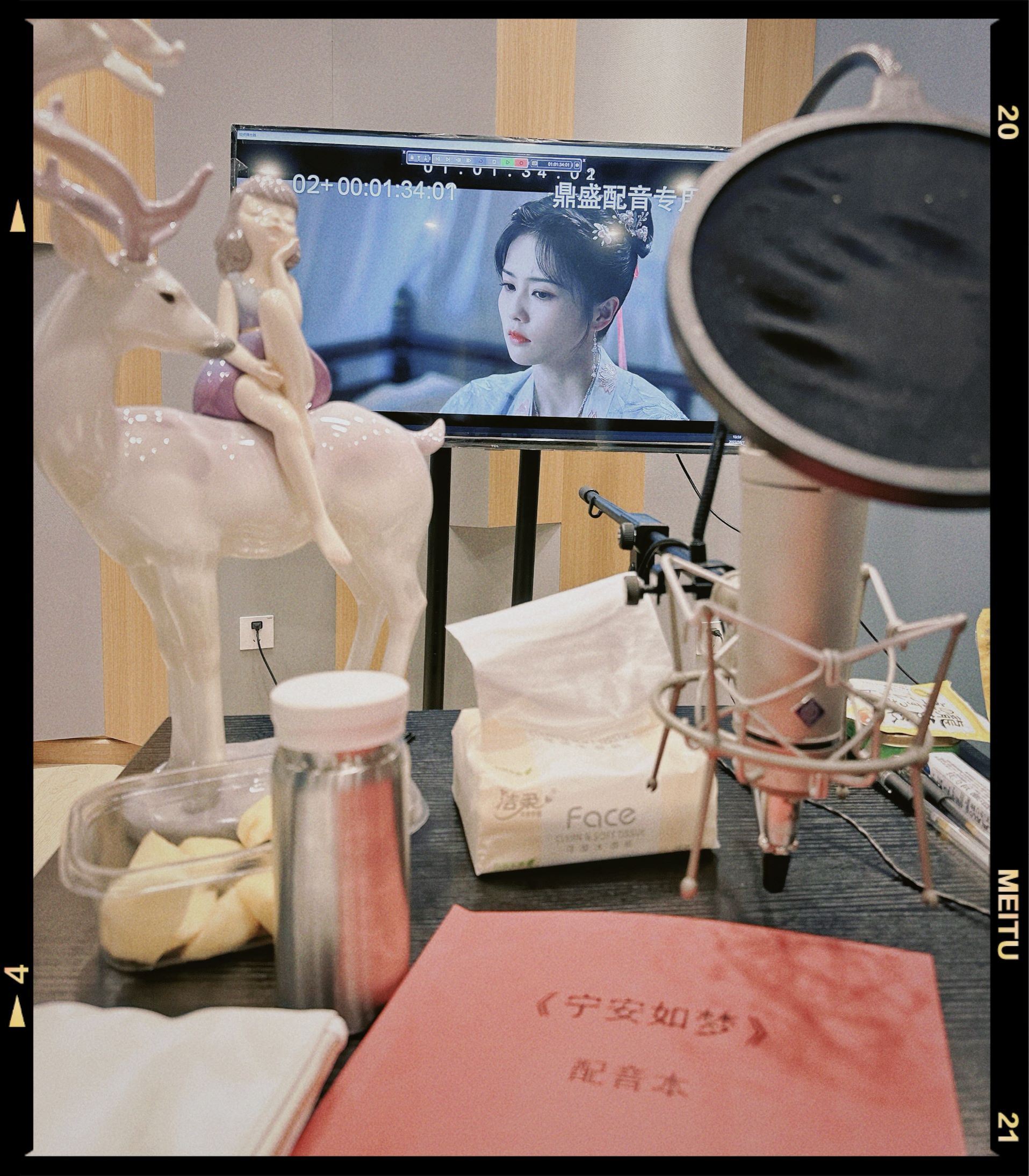 ✨白鹿主演电视剧《宁安如梦》配音工作杀青🔥期待早日开播🥰