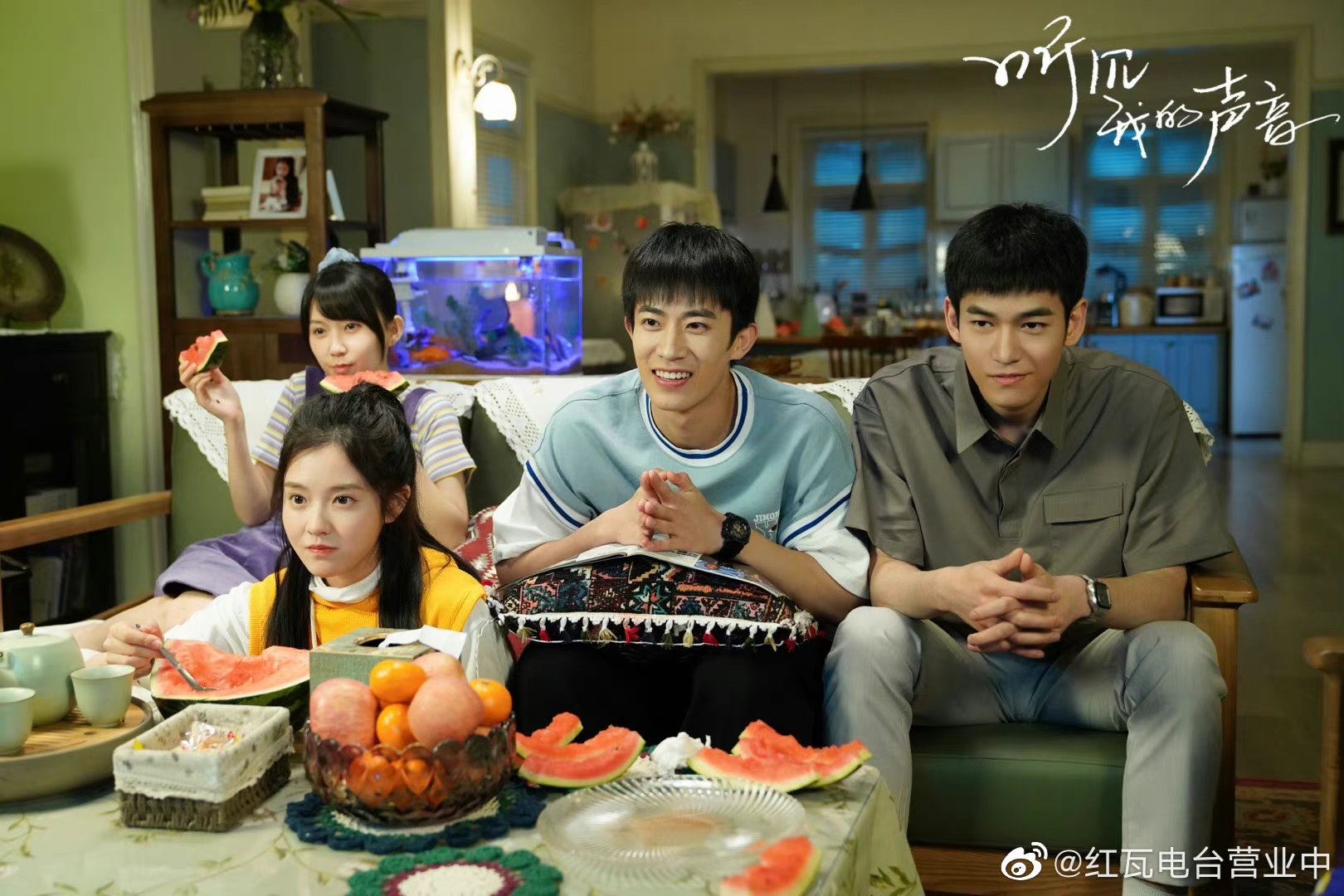 📺网剧《听见我的声音》开播🔥共25集已经全集上线❗