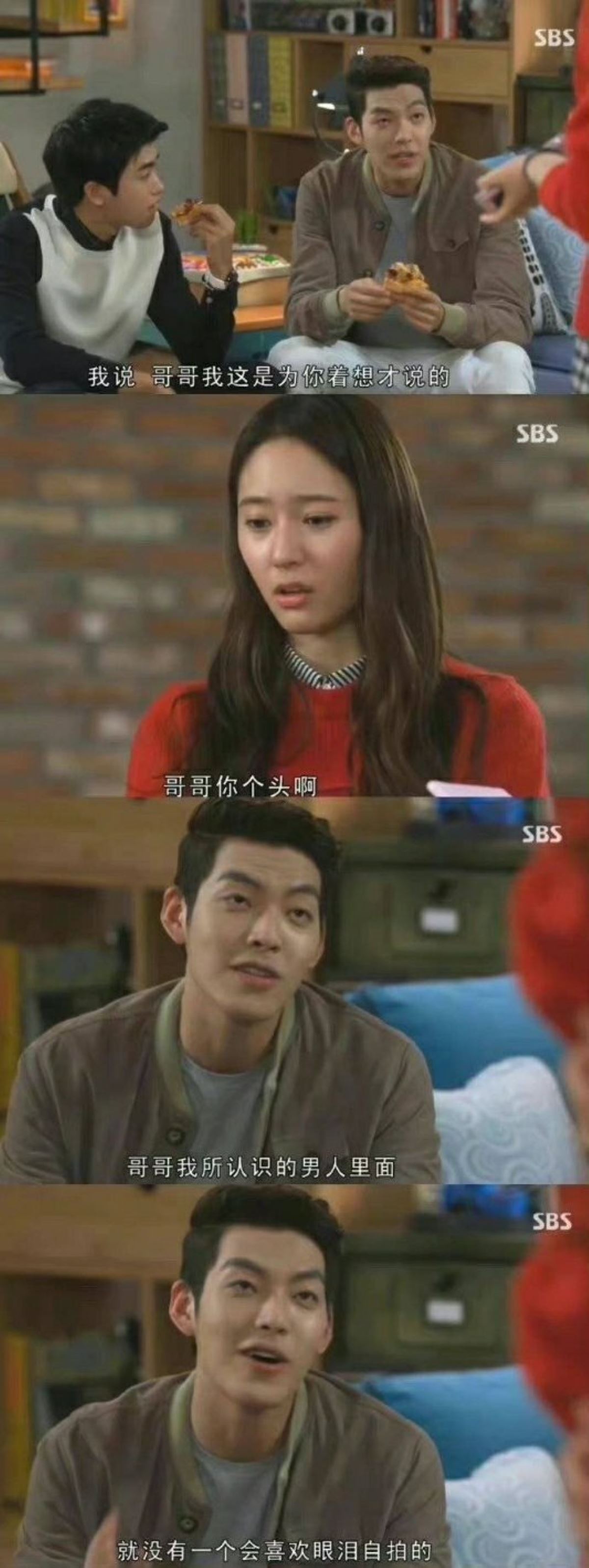 📸郑秀晶金宇彬同框看秀😍梦回《继承者们》李宝娜x崔英道这对豪门兄妹✨