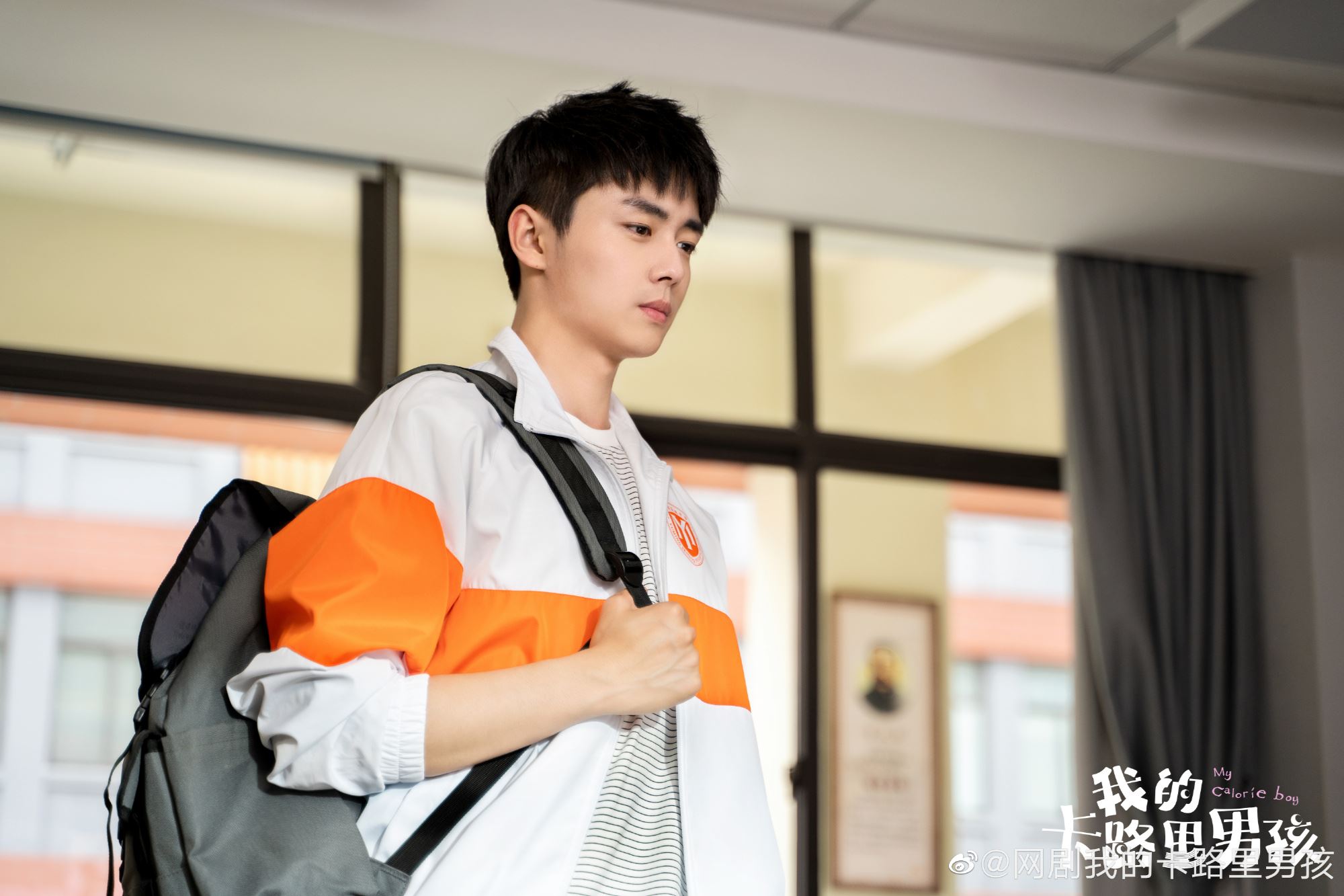 📺翟子路代露娃《我的卡路里男孩》圆满收官🎉告别青春里的年少轻狂⏳👋🏻