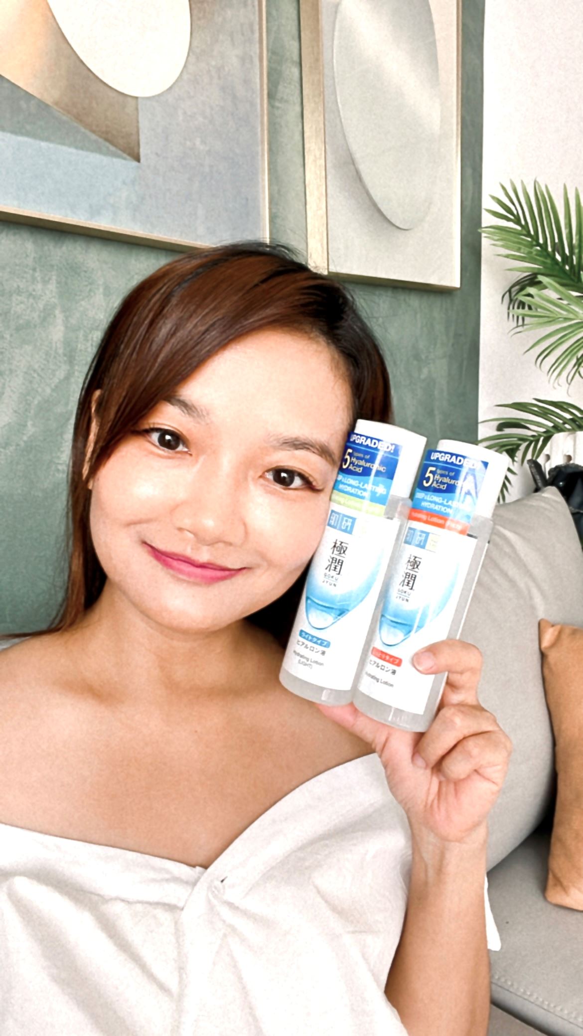 Hada Labo 保湿化妆水