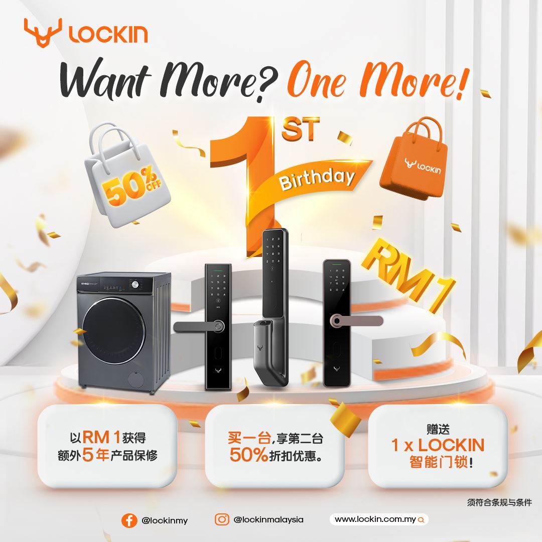 LOCKIN 一周年优惠