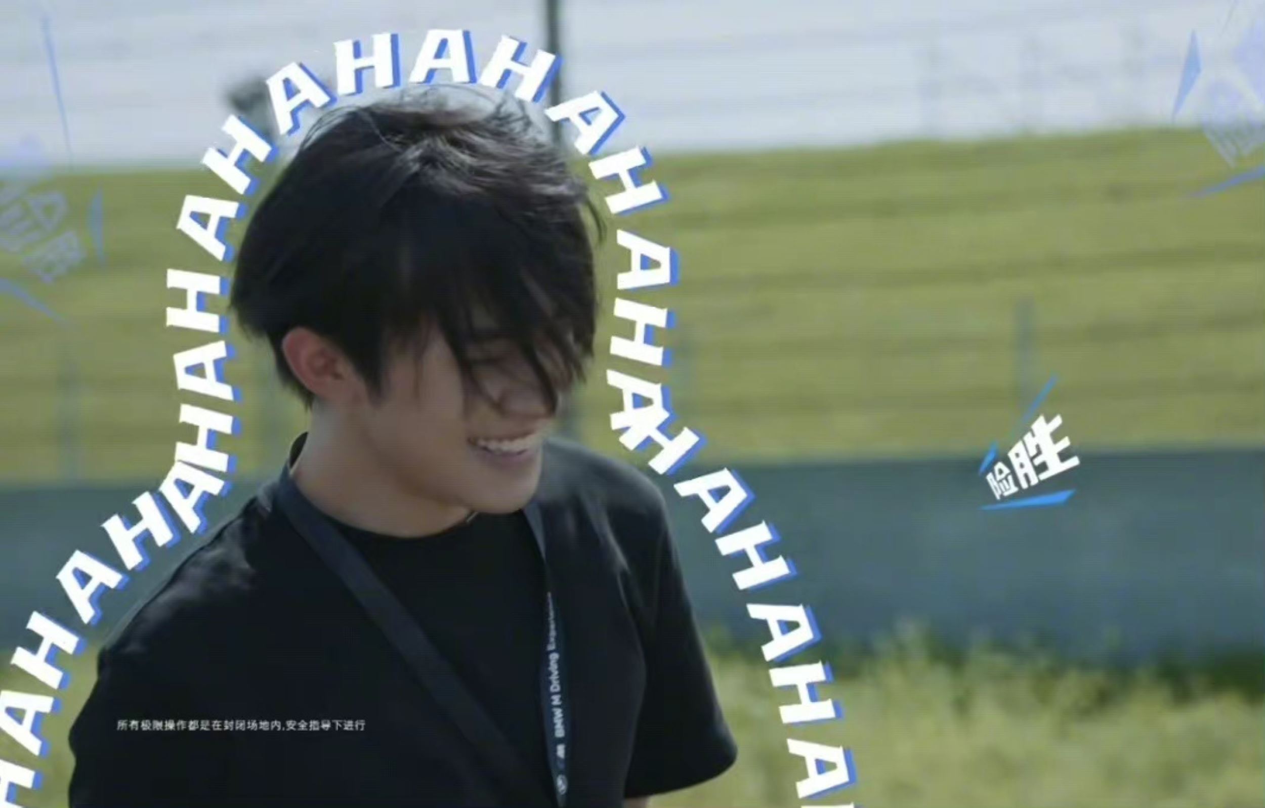 🏁易烊千玺一日赛道体验🔥粉丝喊话：想坐副驾🏎️💨