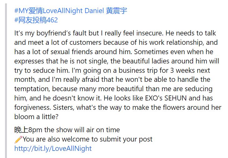 m’sian woman says her boyfriend looks like sehun from exo, worries that he can’t avoid “temptations”