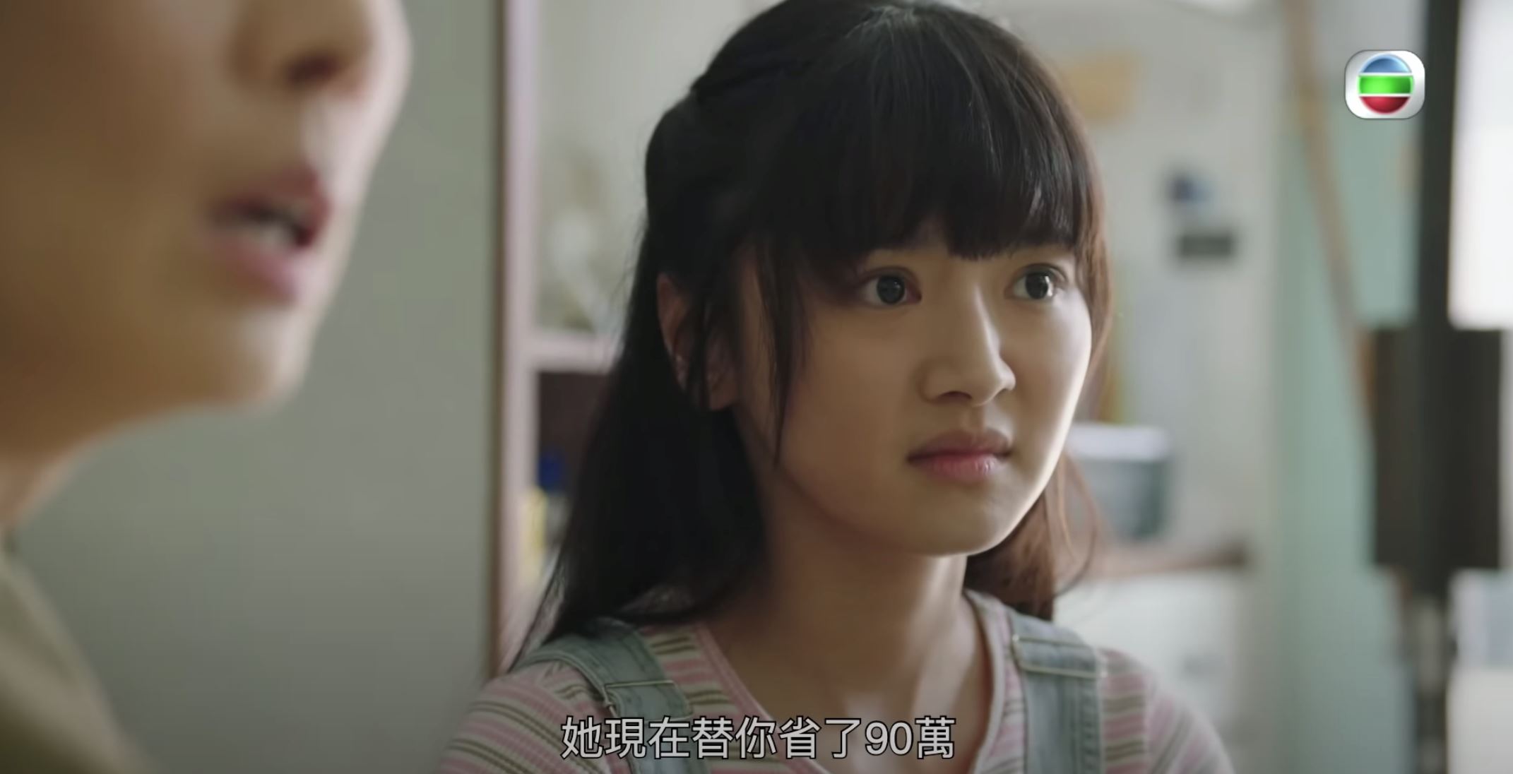 📺【影片】《下流上车族》被踢出校受委屈让人心疼❗️罗毓仪演技很在线🔥