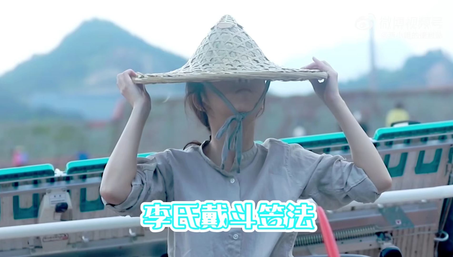 📺《我们这十年之心之所向》开播🔥谭松韵get插秧机驾驶技能✅