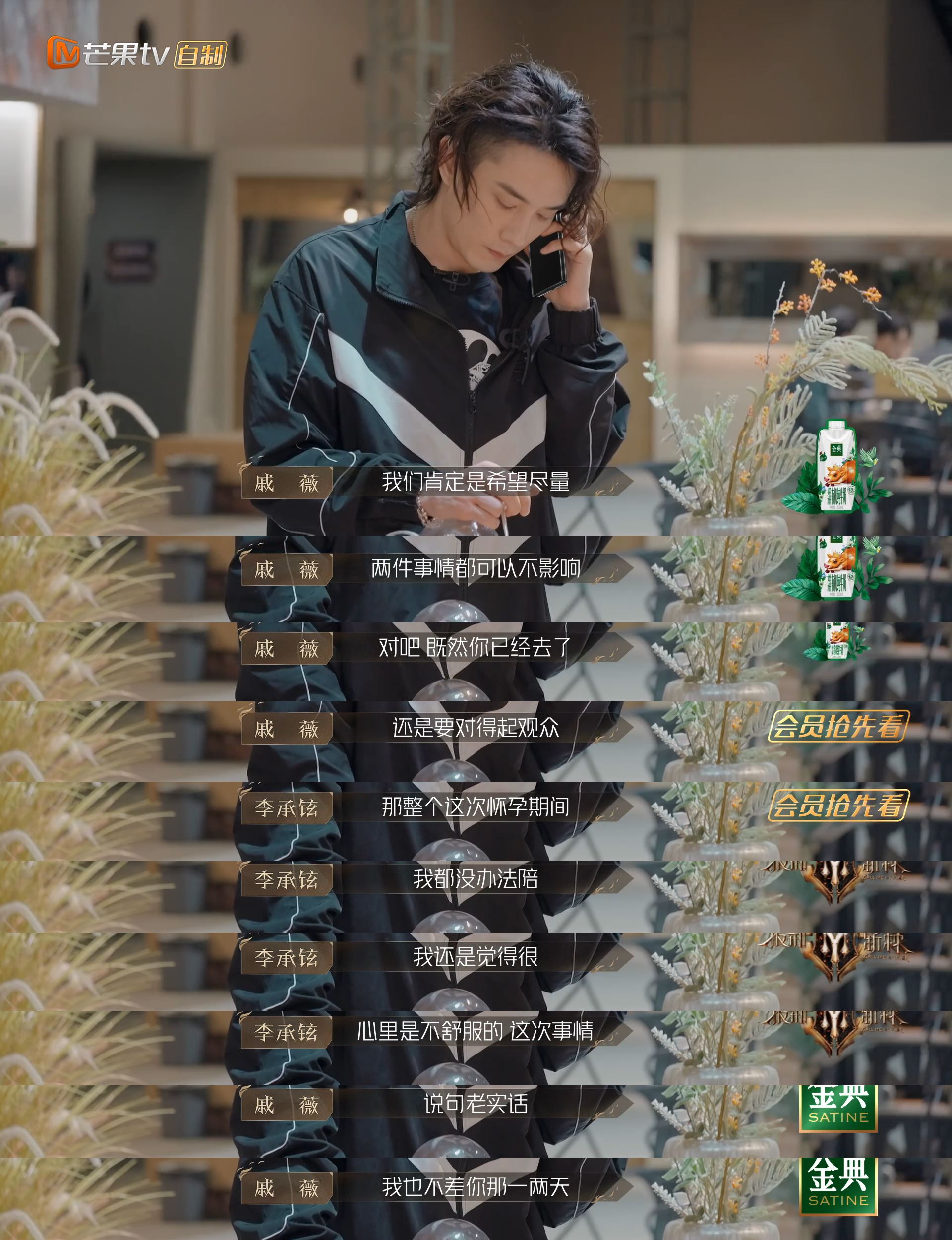 ✨李承铉自责孕期无法相伴🥺戚薇暖心安慰：还是要对得起观众❤️