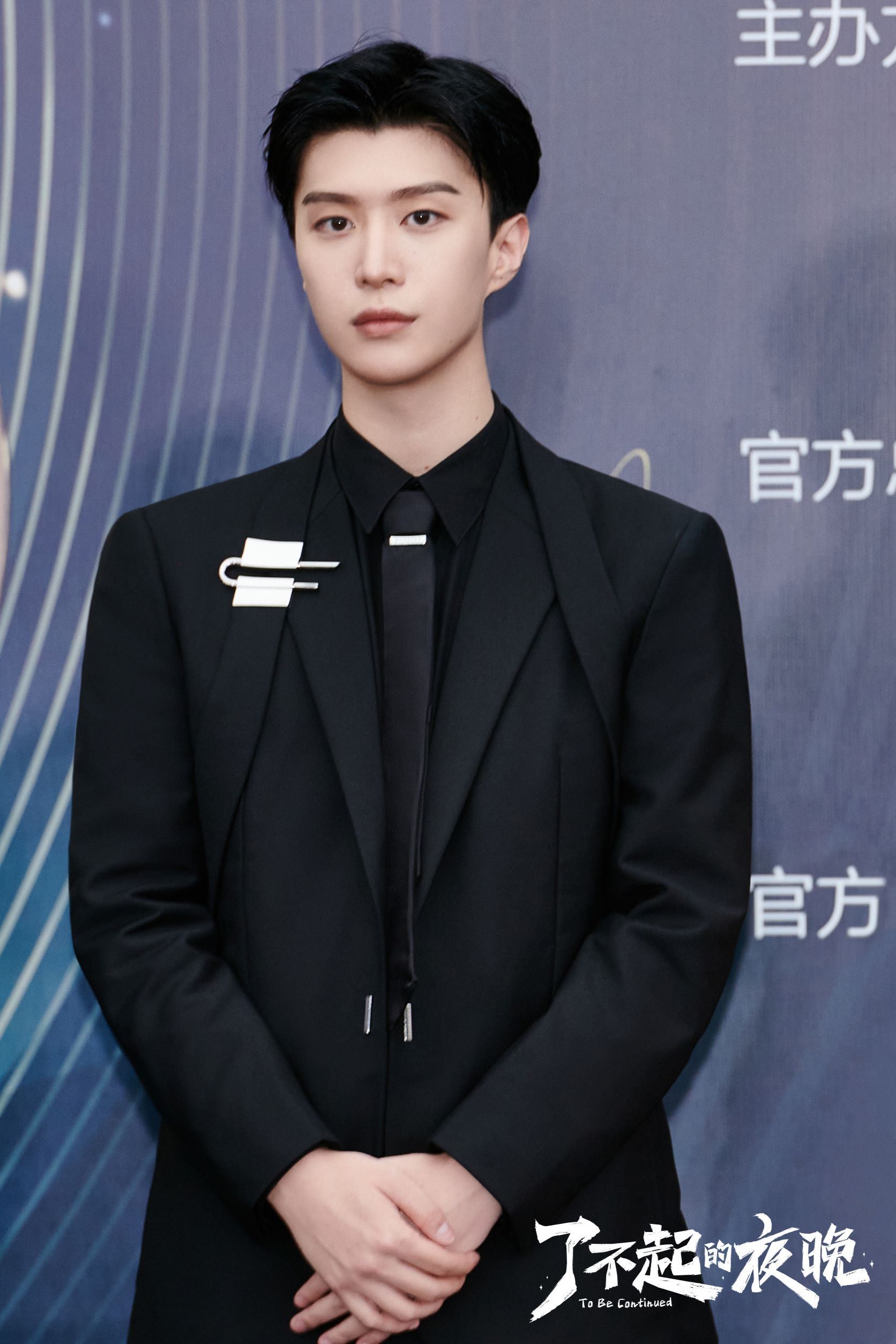 🎬范丞丞主演惊悚喜剧电影《了不起的夜晚》👻曝光“绝妙计划”版预告❗😆