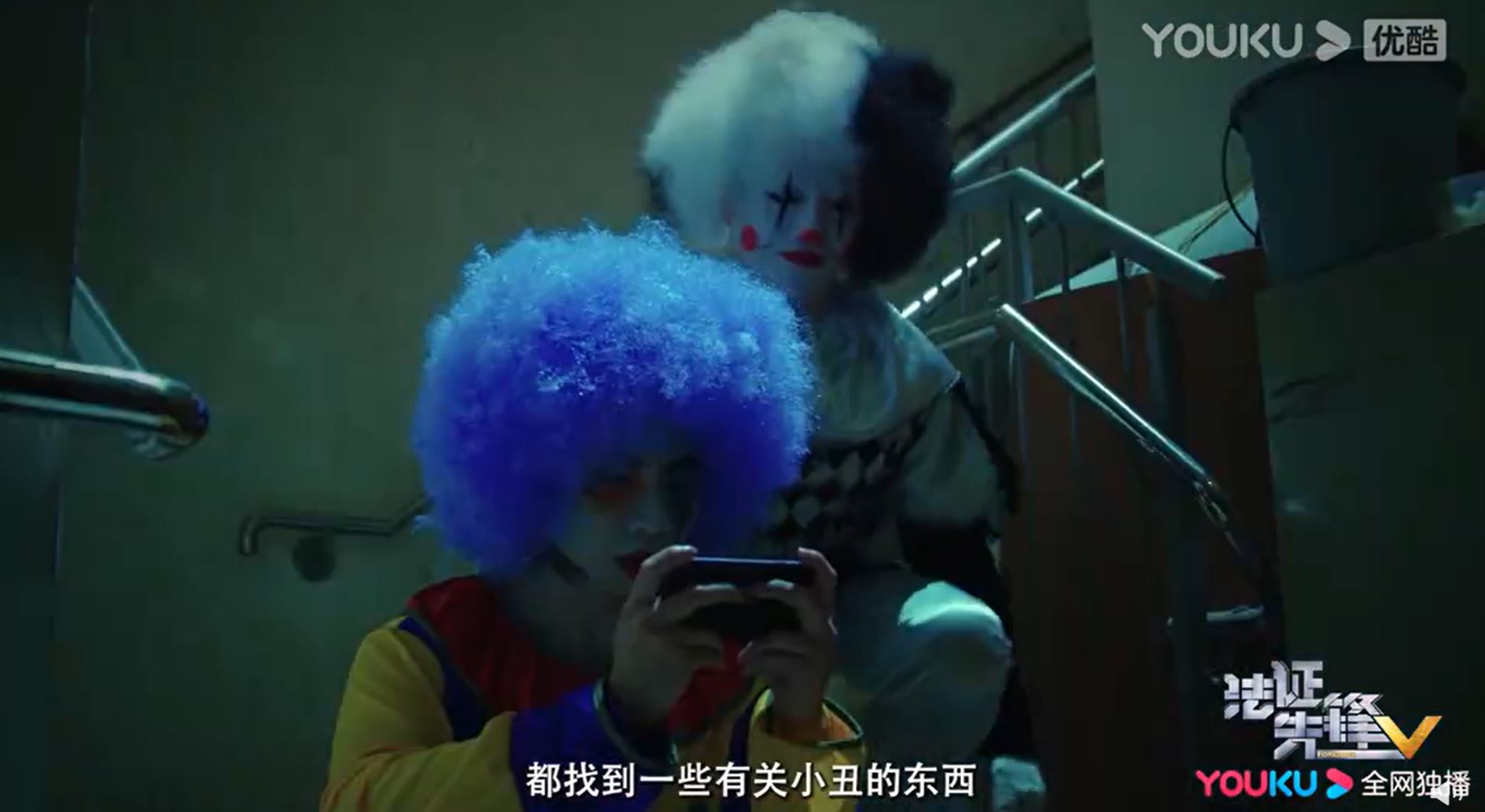 📺黄宗泽袁伟豪《法证先锋5》今晚开播🔬 小丑回归童年阴影变成年阴影🔍👀