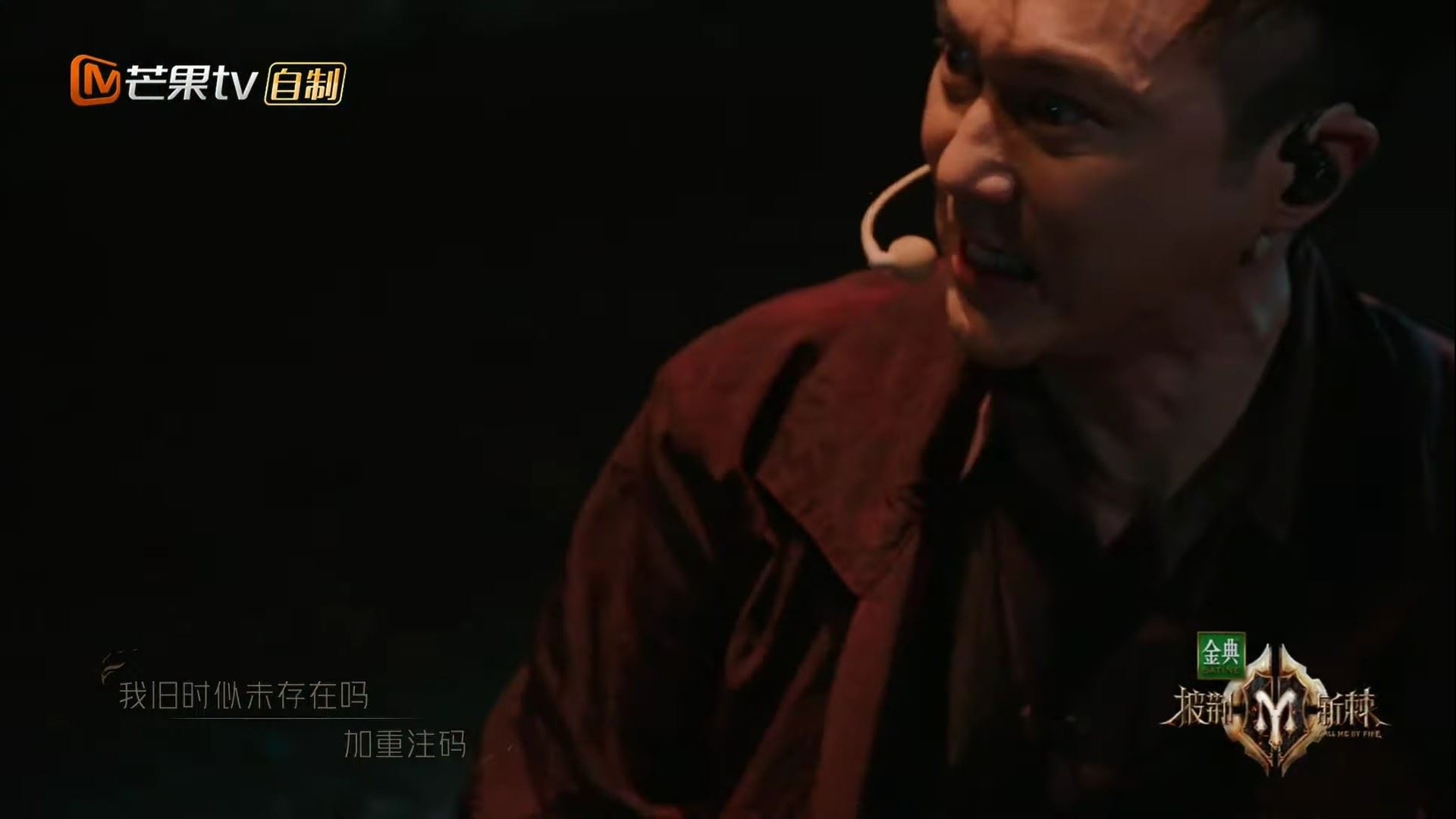 ✨陈小春张智霖五公舞台当众剃头😱 发泄《浮夸》情绪超震撼🔥