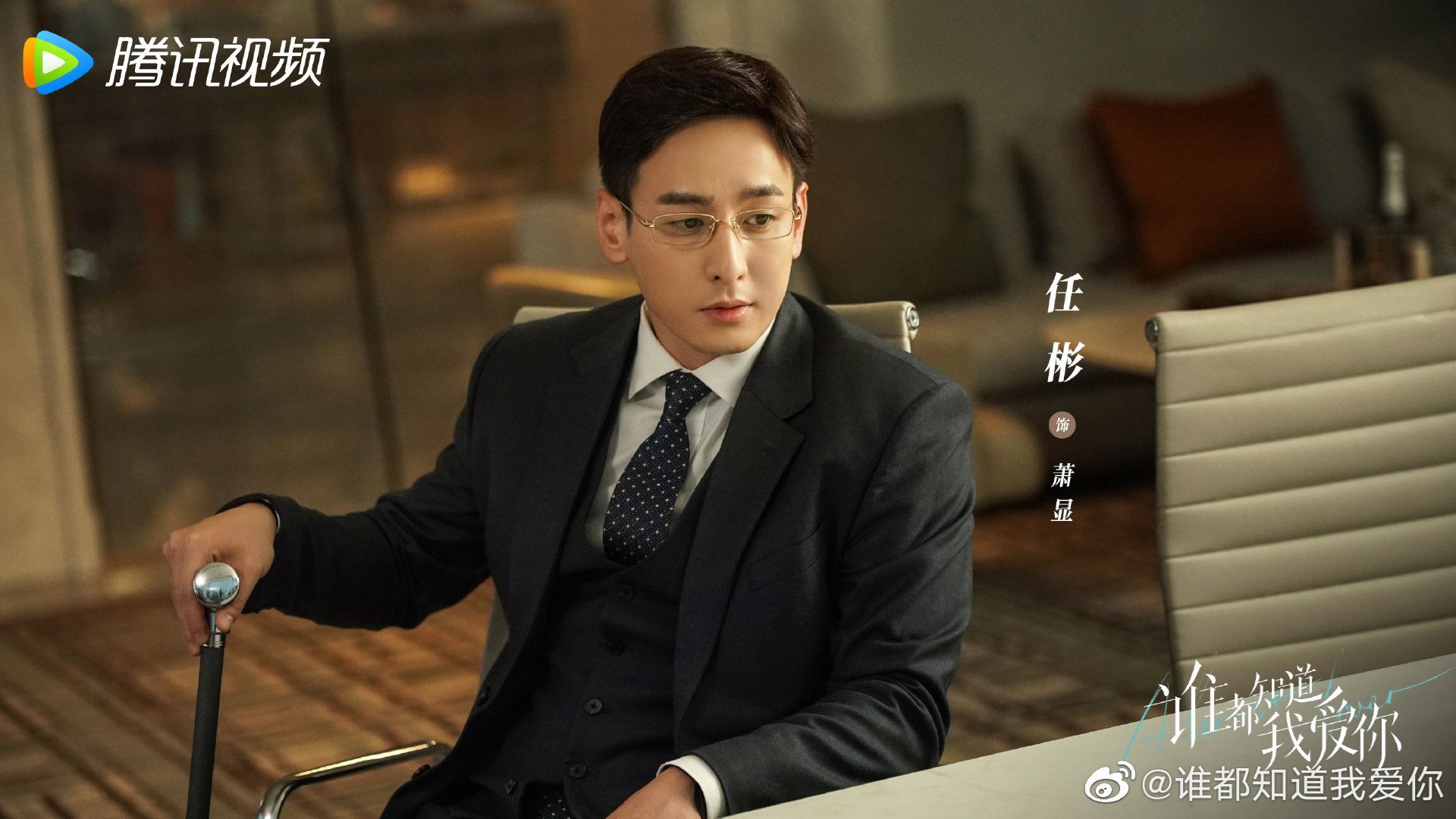 📺宋茜许魏洲双向奔赴的爱情🥰新剧《谁都知道我爱你》甜蜜上线 🔥