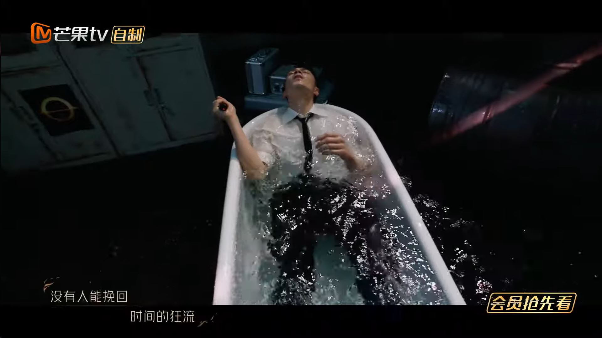 ✨周柏豪五公倒进浴缸😍披荆斩棘2《狂流》舞台全员湿身🔥