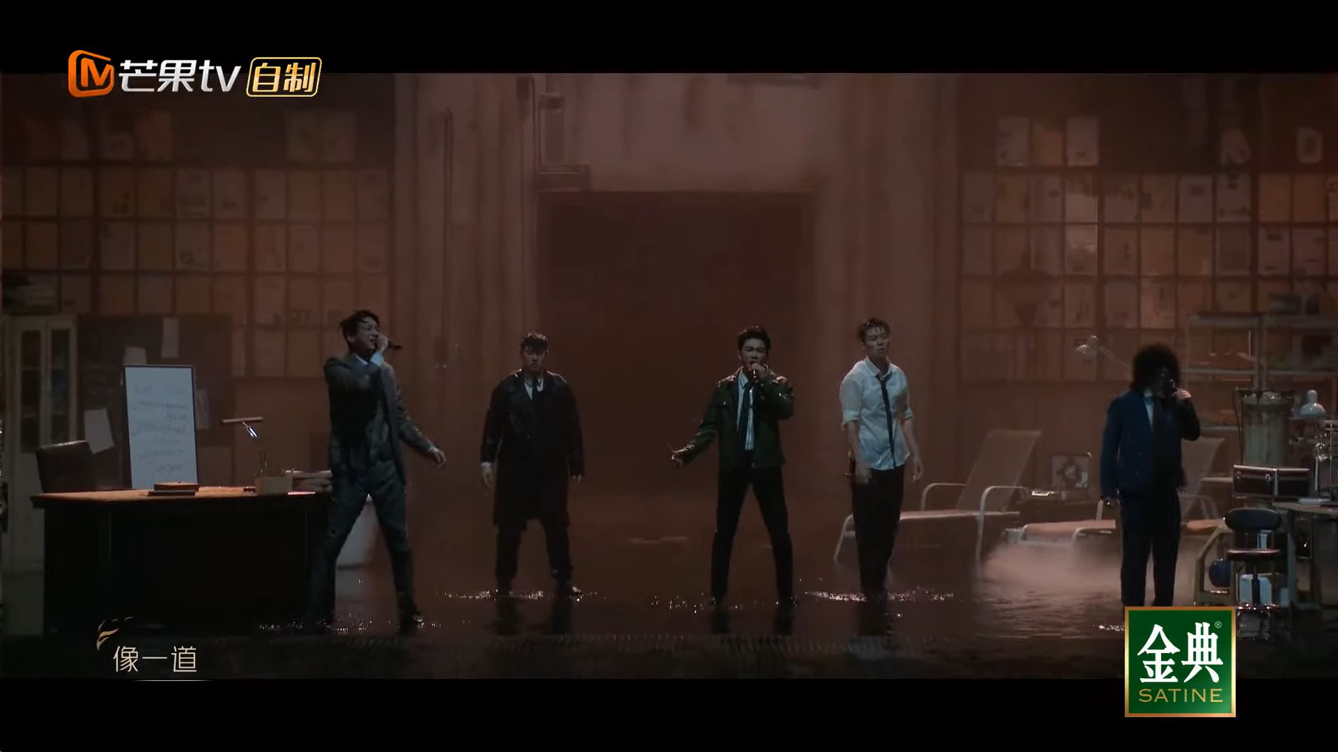 ✨周柏豪五公倒进浴缸😍披荆斩棘2《狂流》舞台全员湿身🔥